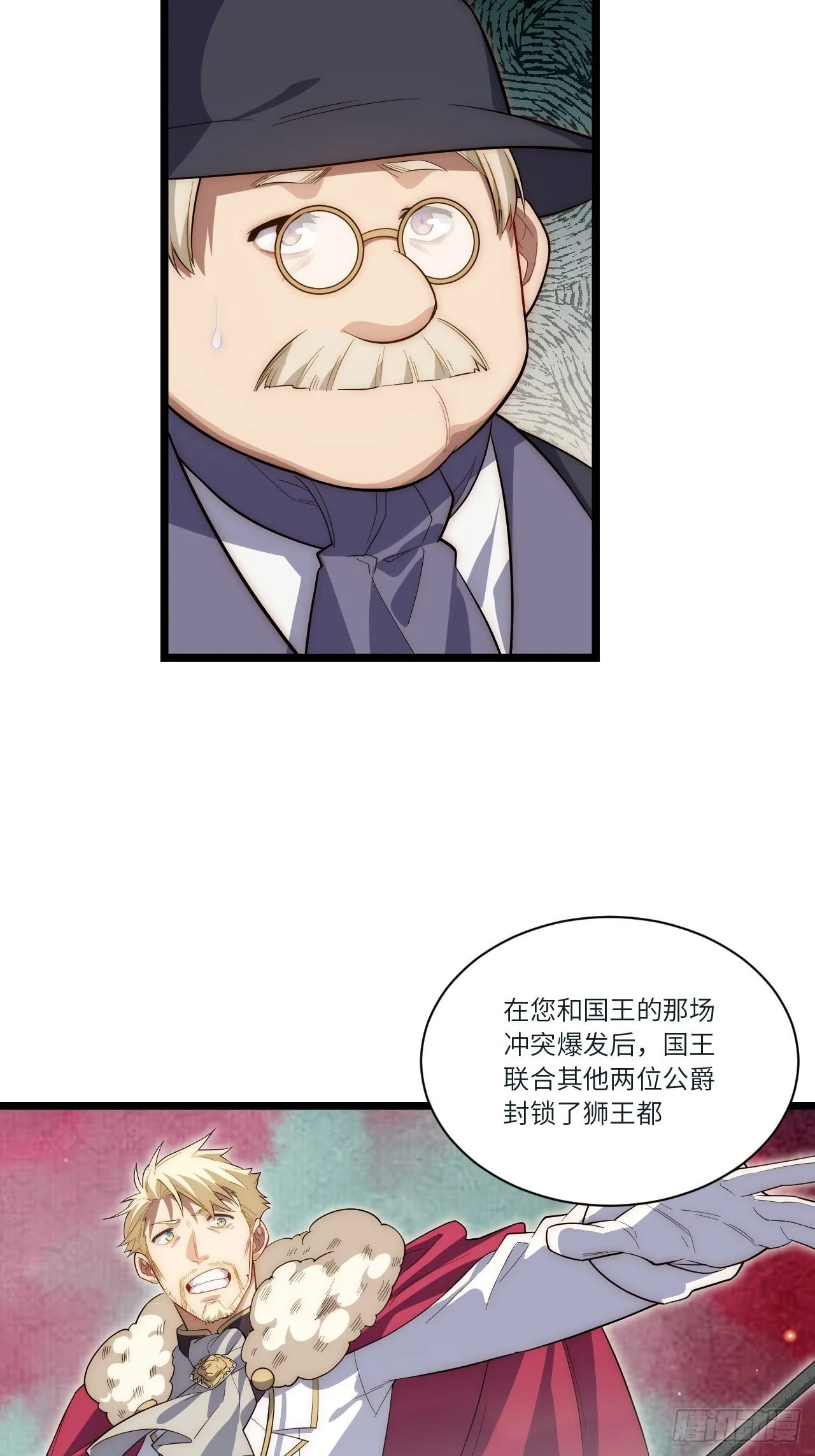 78.解决问题 第8页