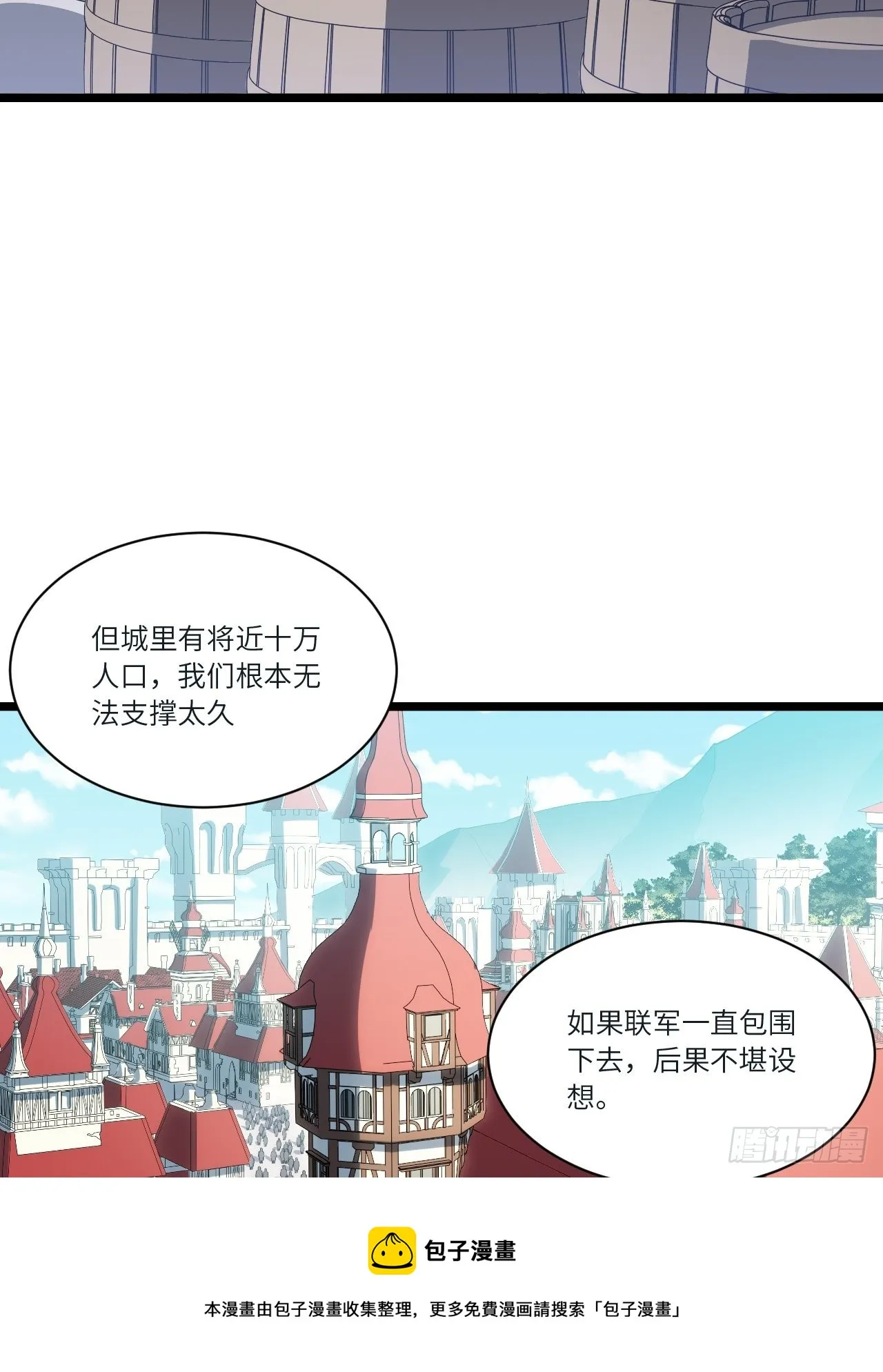 78.解决问题 第11页