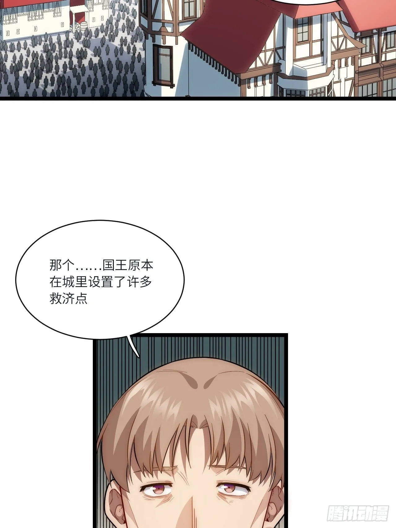 78.解决问题 第12页