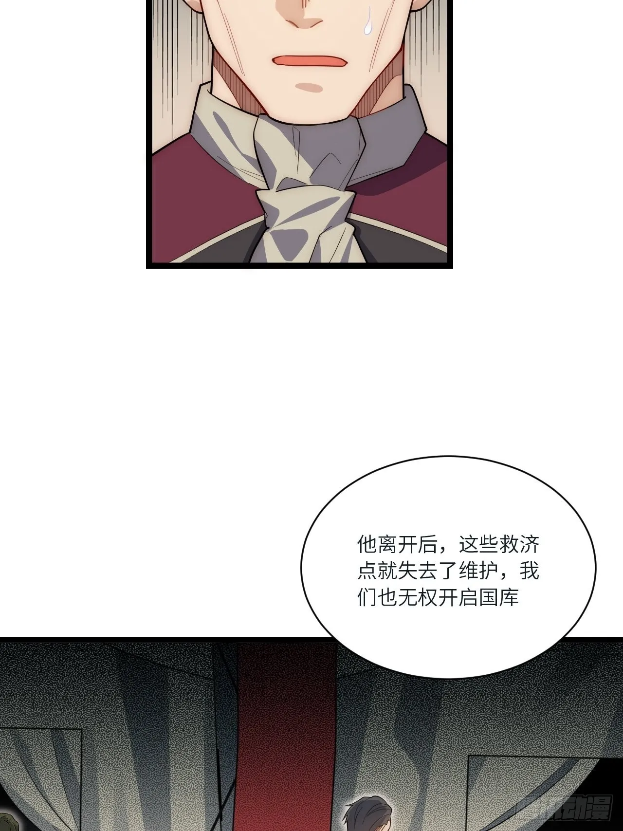 78.解决问题 第13页