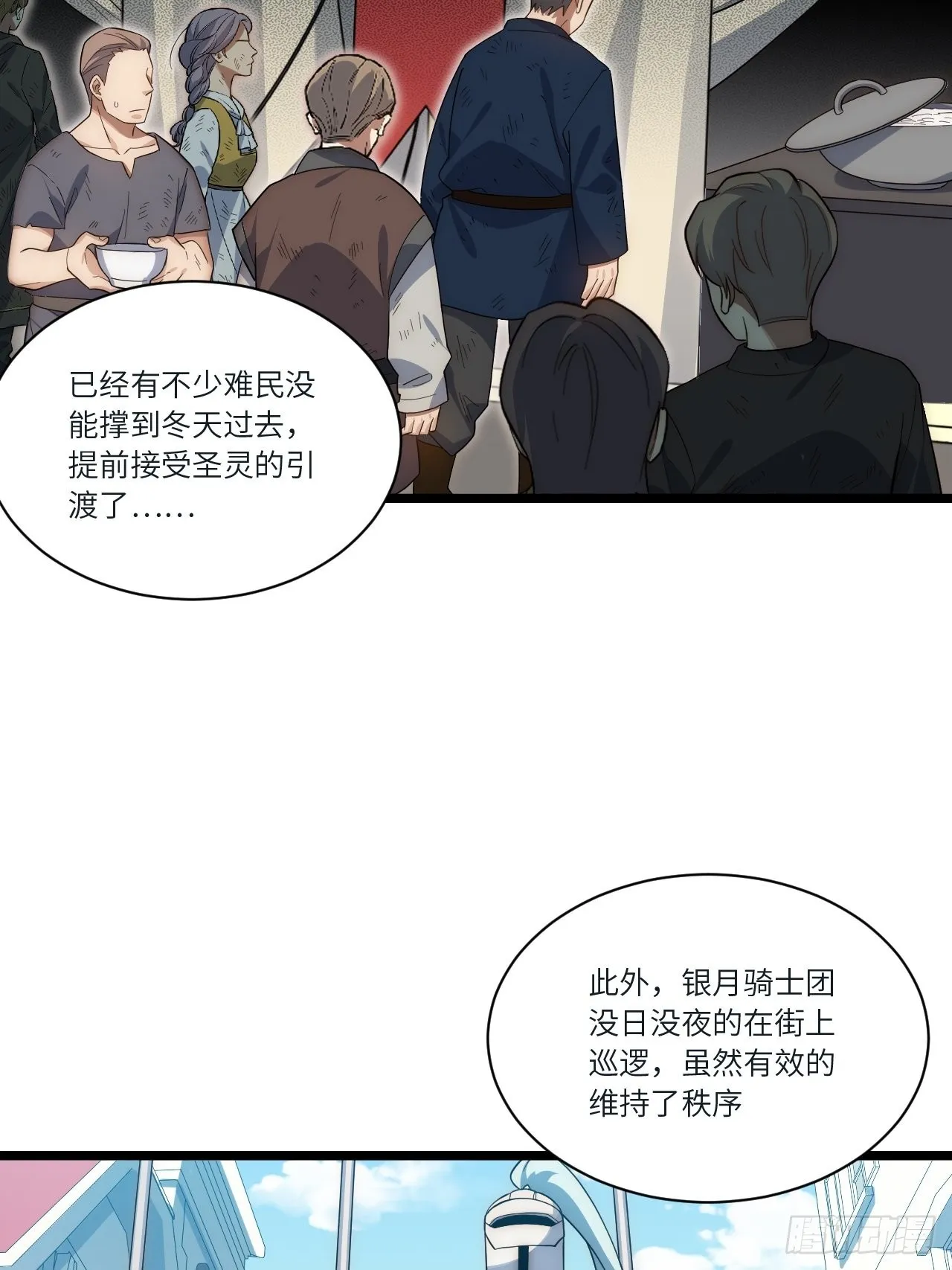 78.解决问题 第14页