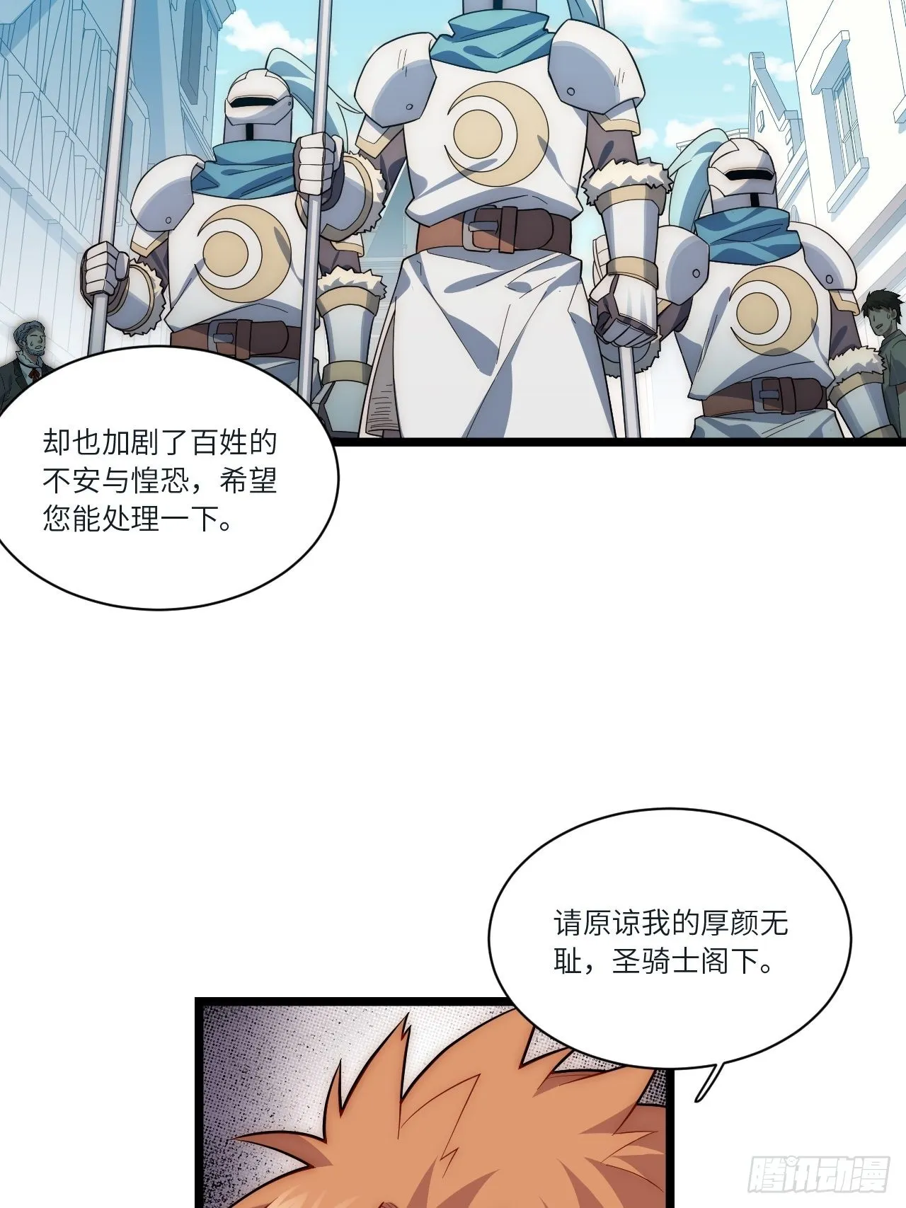 78.解决问题 第15页
