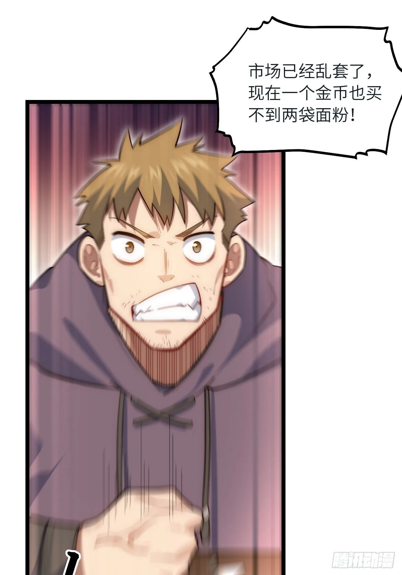 78.解决问题 第19页