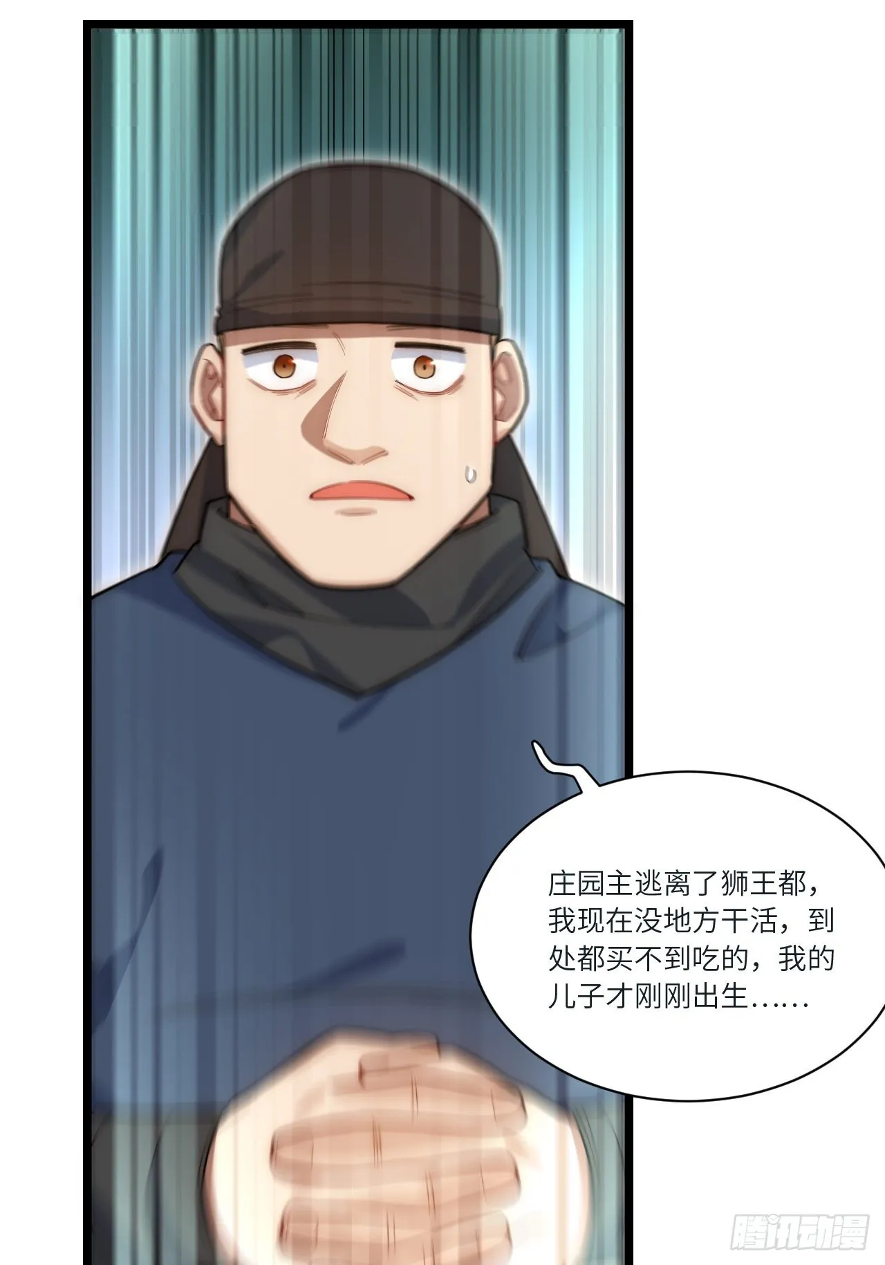 78.解决问题 第22页