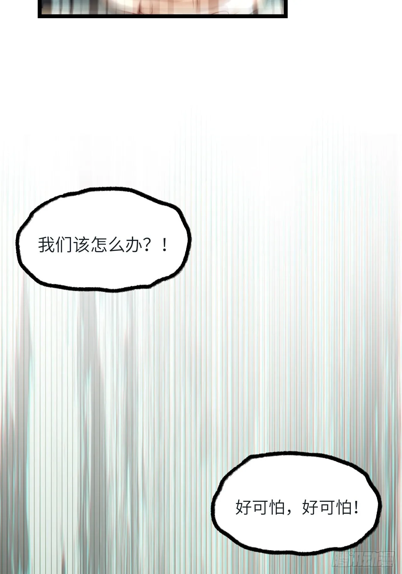 78.解决问题 第23页