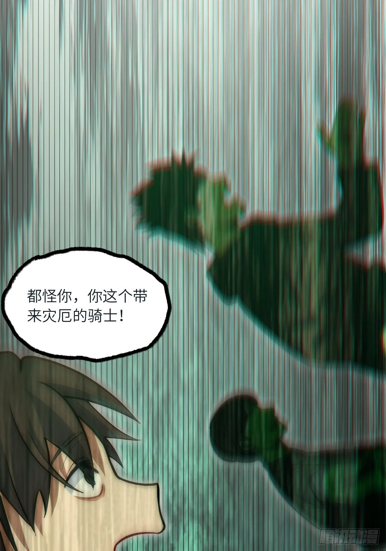 78.解决问题 第24页