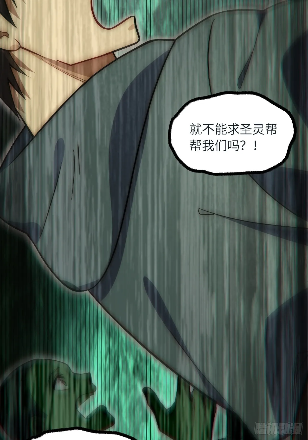 78.解决问题 第25页
