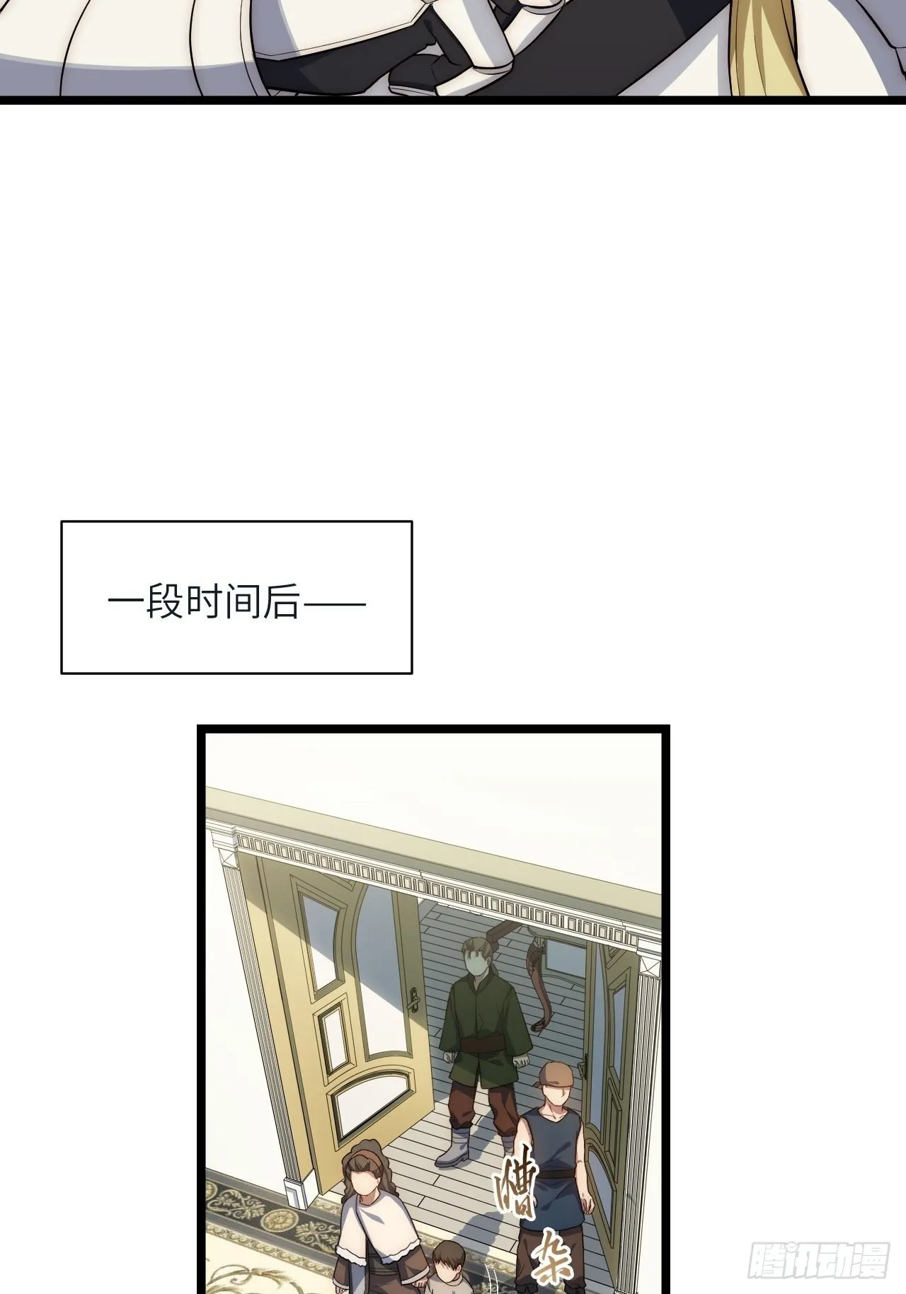 78.解决问题 第29页