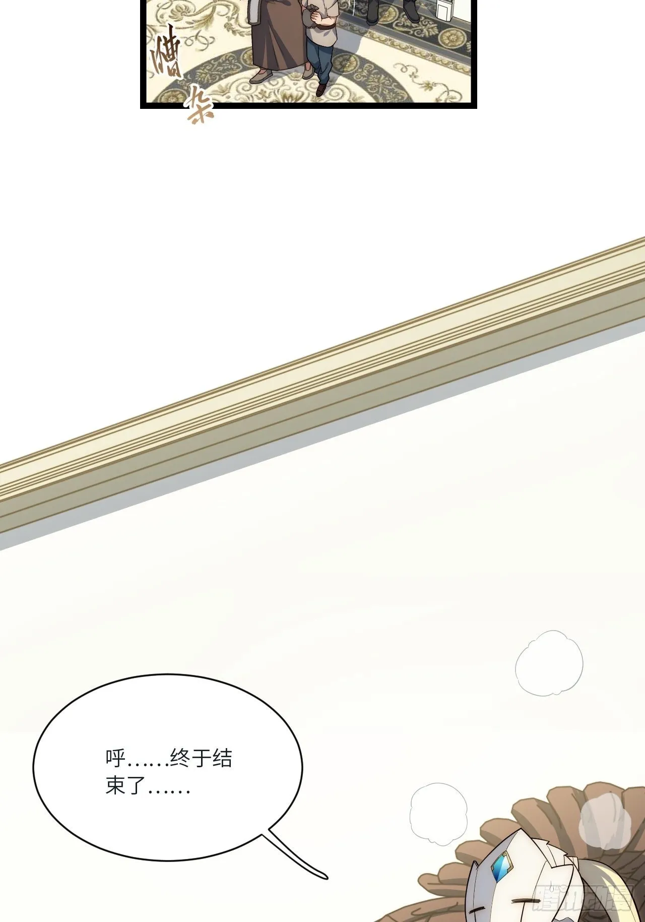 78.解决问题 第30页