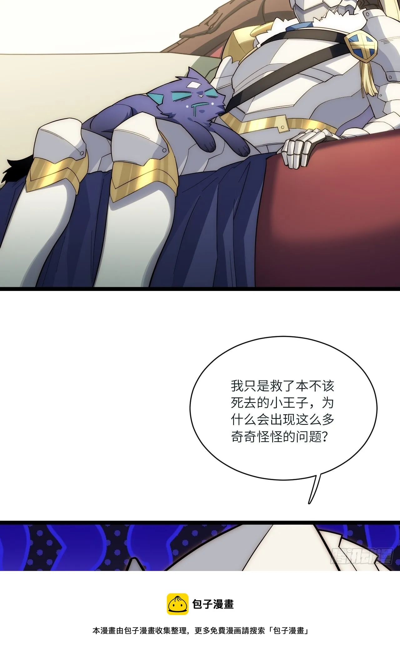 78.解决问题 第31页