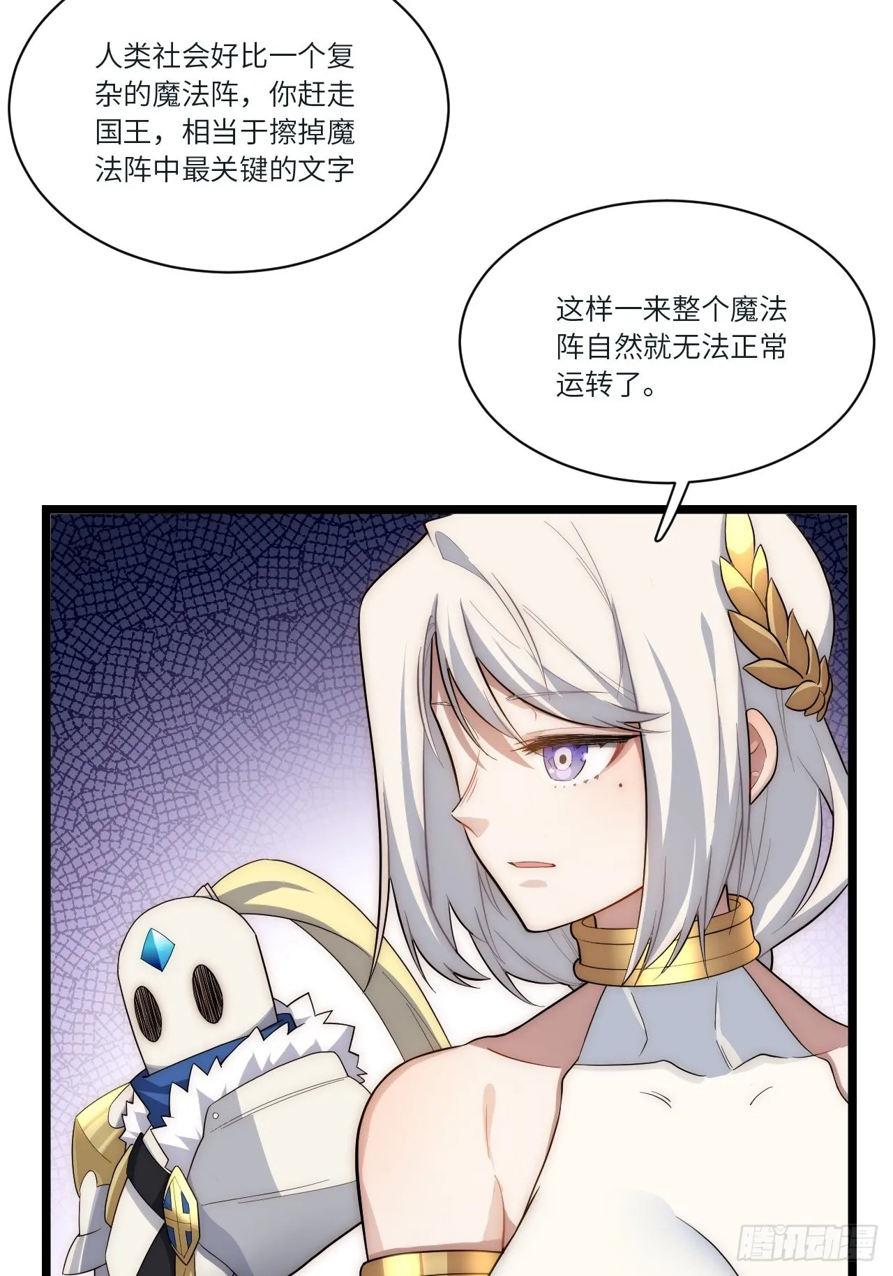 78.解决问题 第33页