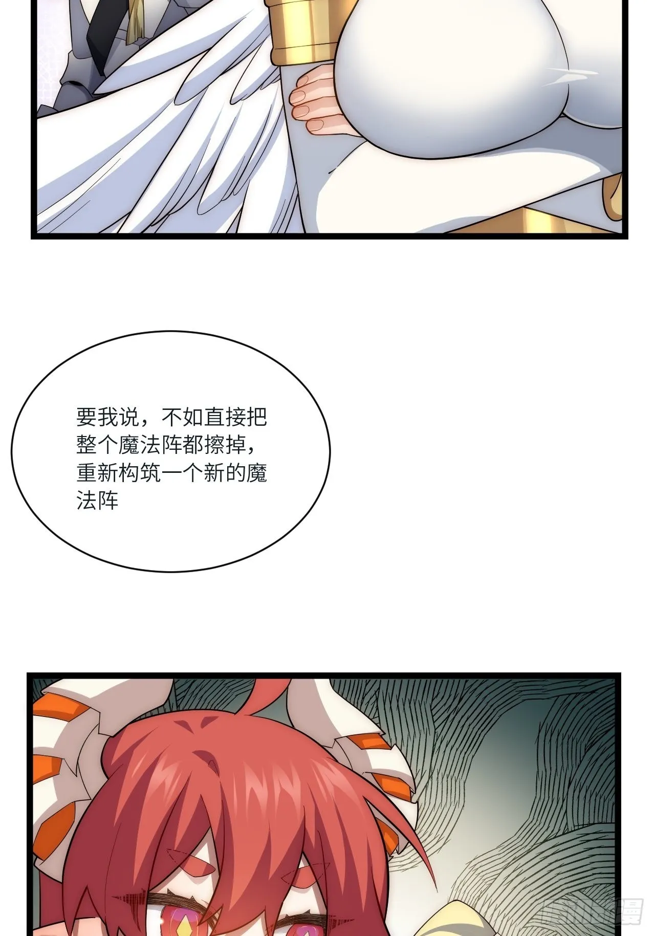 78.解决问题 第34页