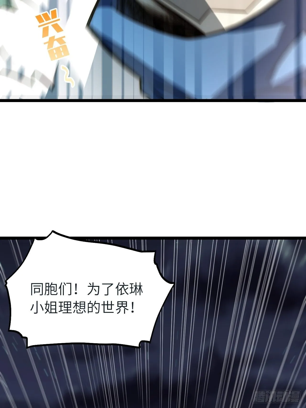 78.解决问题 第39页