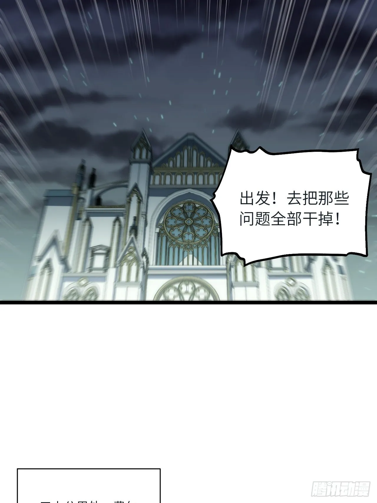 78.解决问题 第40页