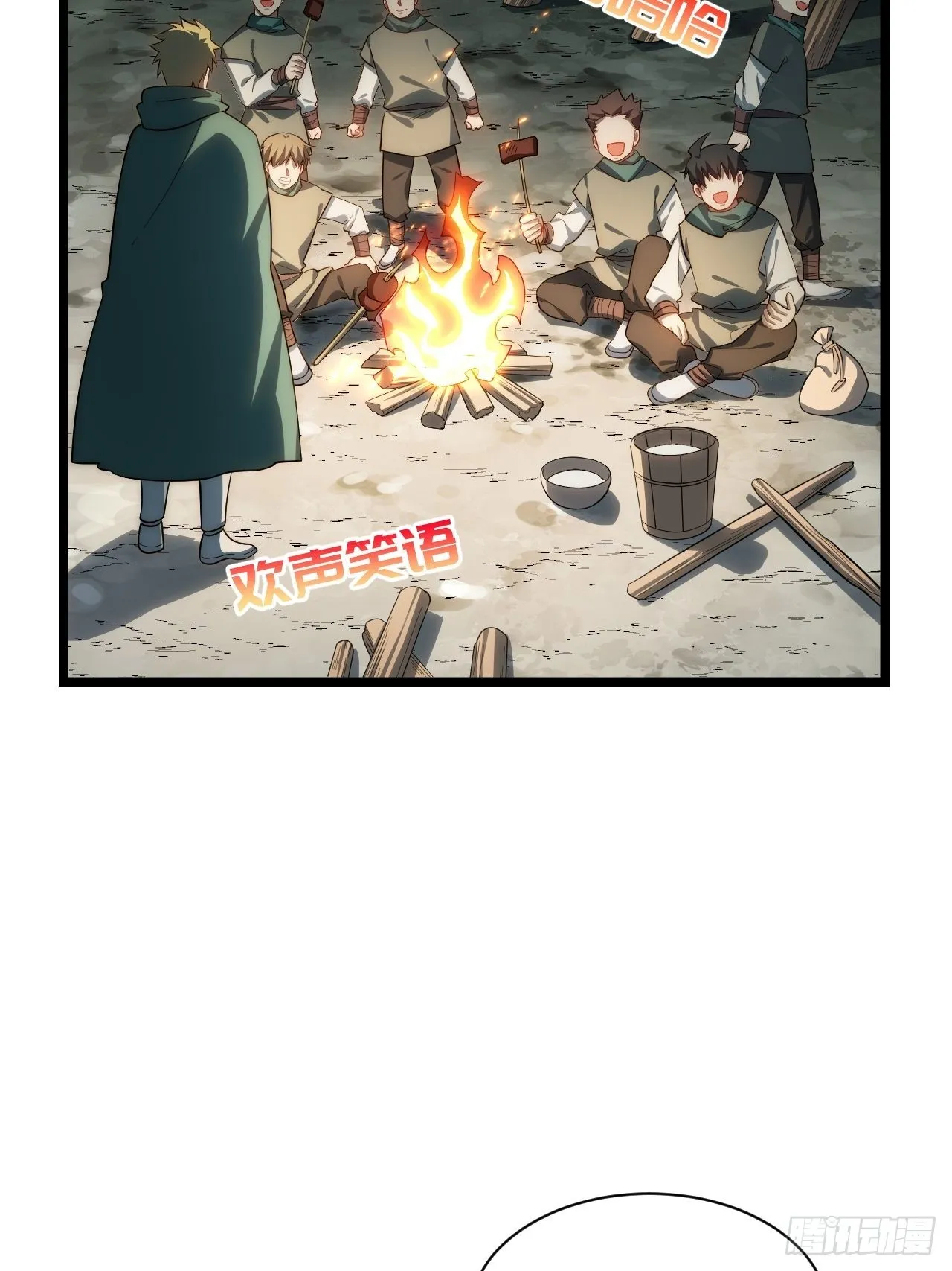 78.解决问题 第42页