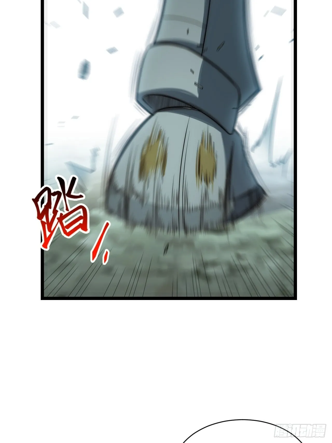 78.解决问题 第45页