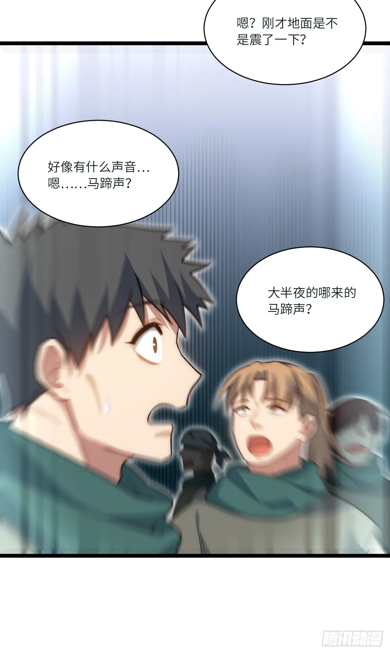 78.解决问题 第46页