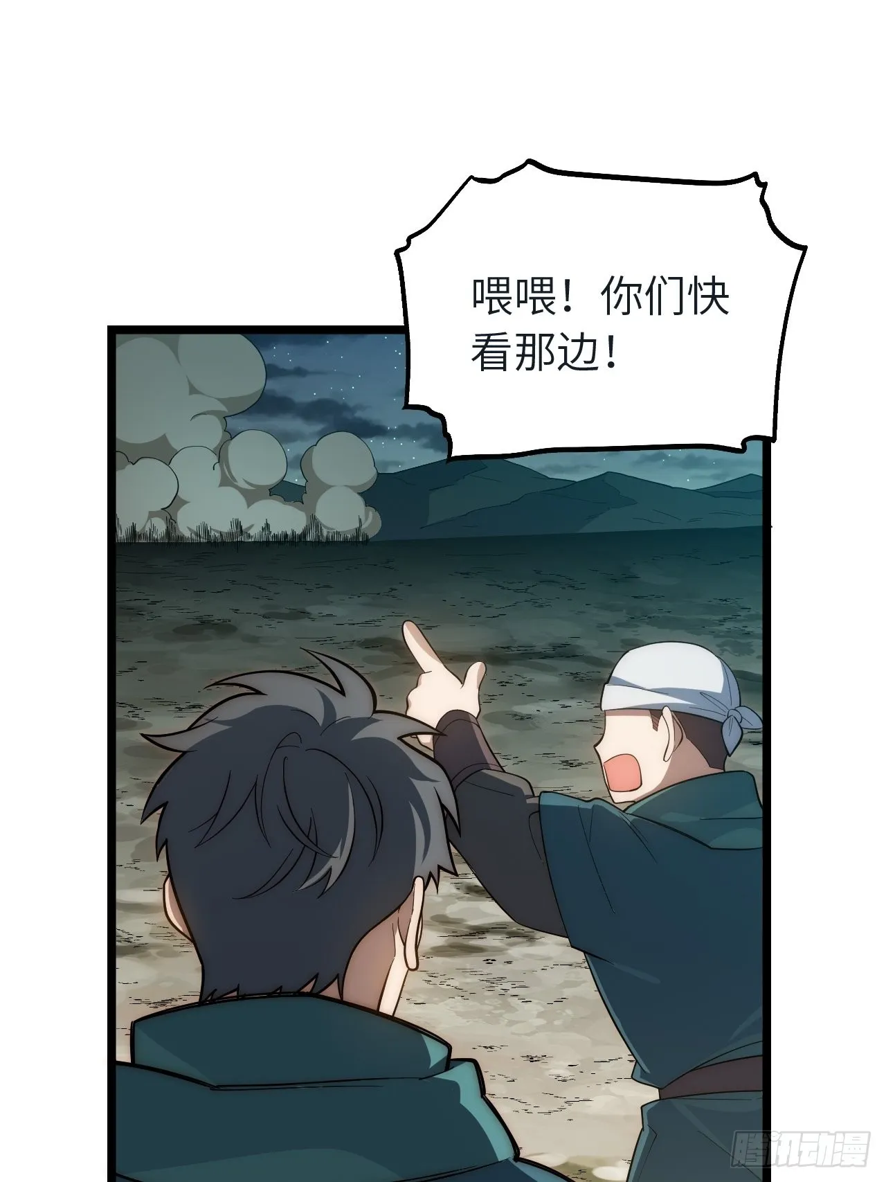 78.解决问题 第47页