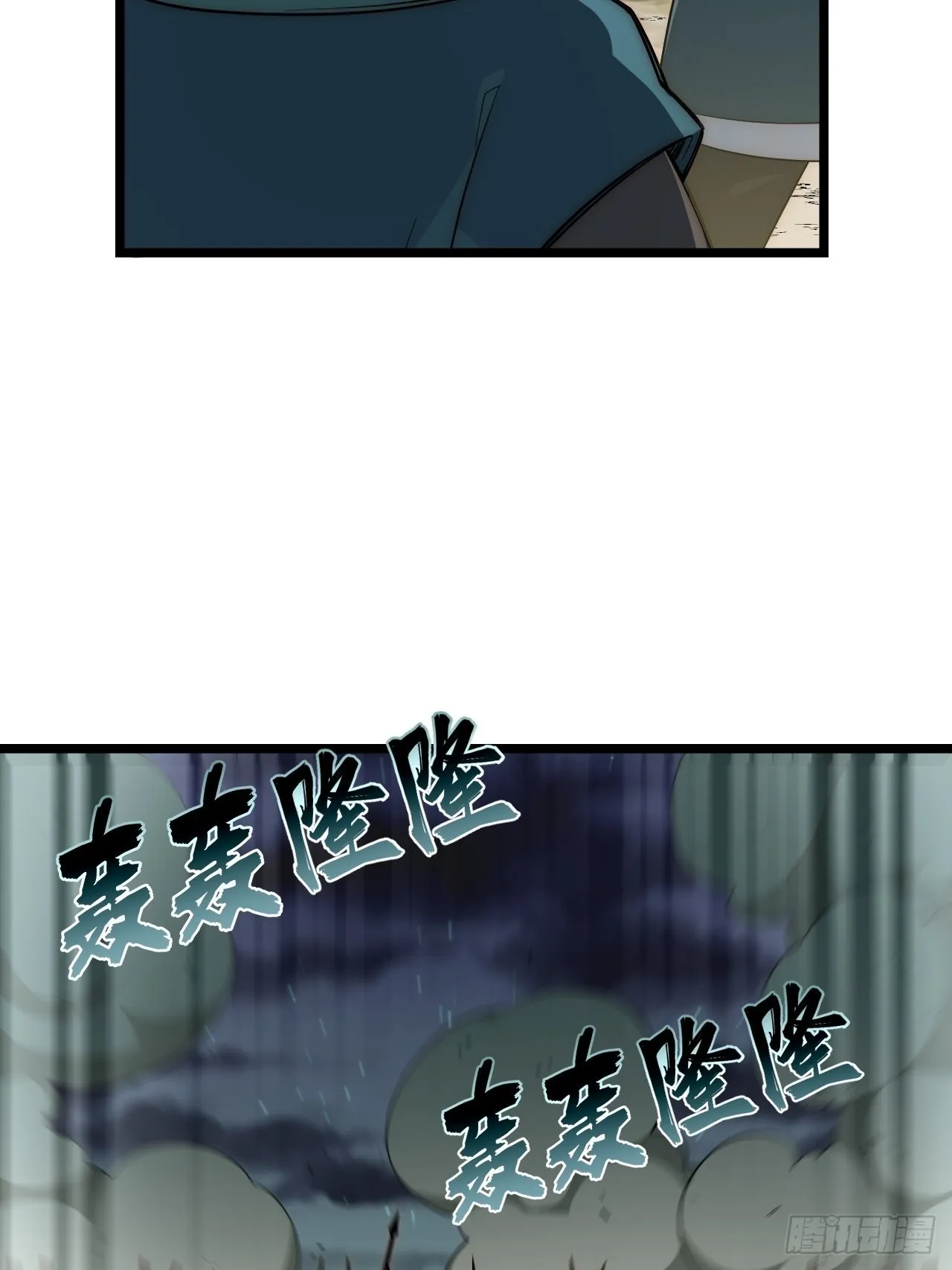 78.解决问题 第48页