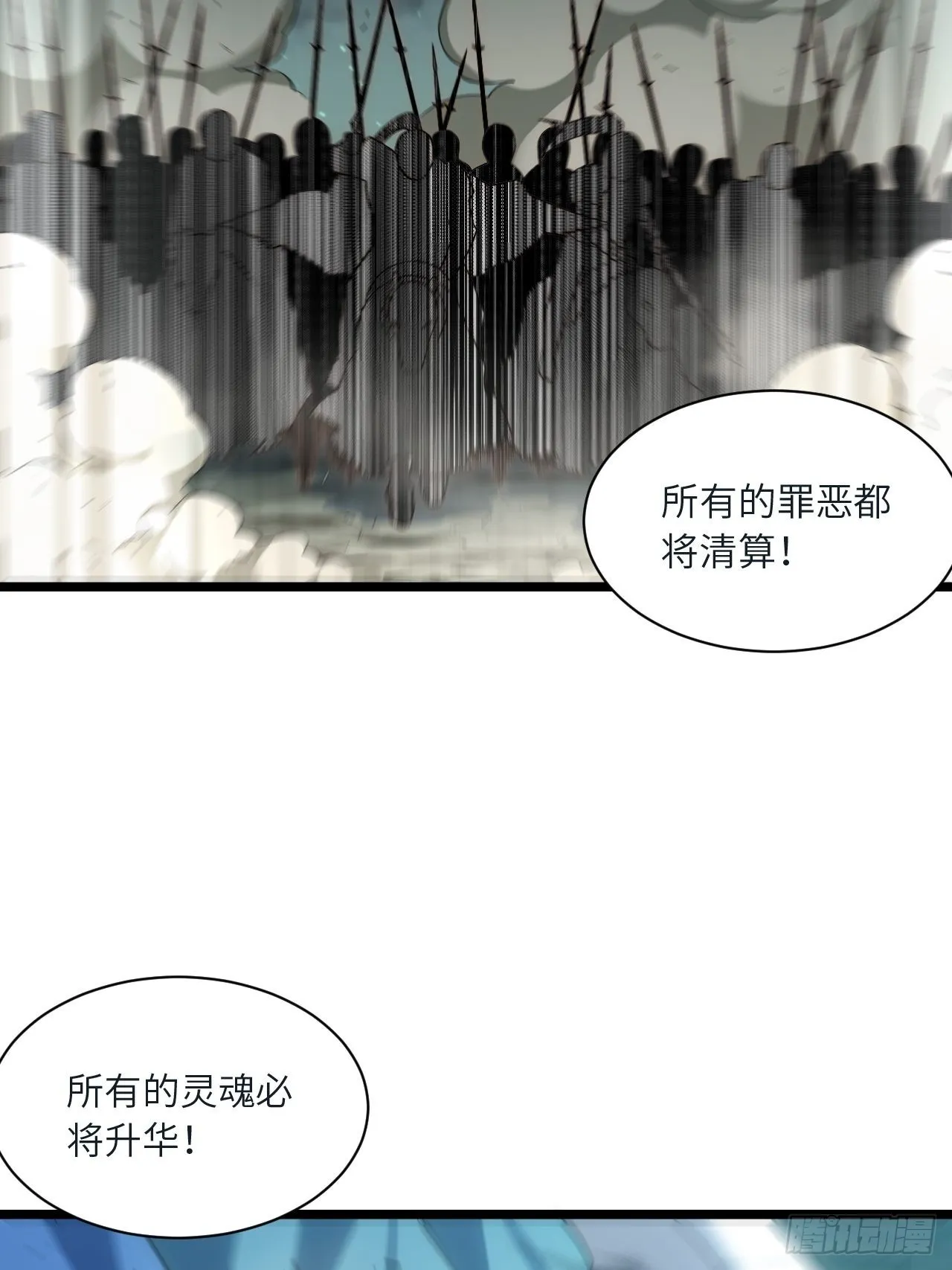 78.解决问题 第49页