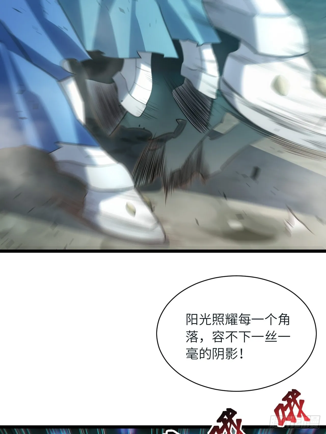 78.解决问题 第50页