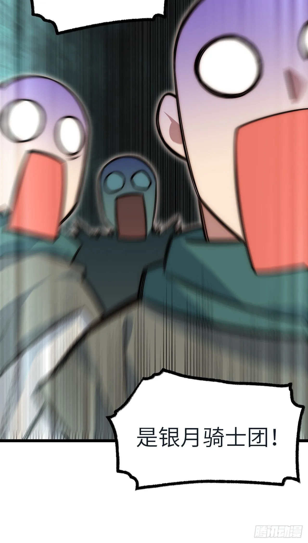 78.解决问题 第53页