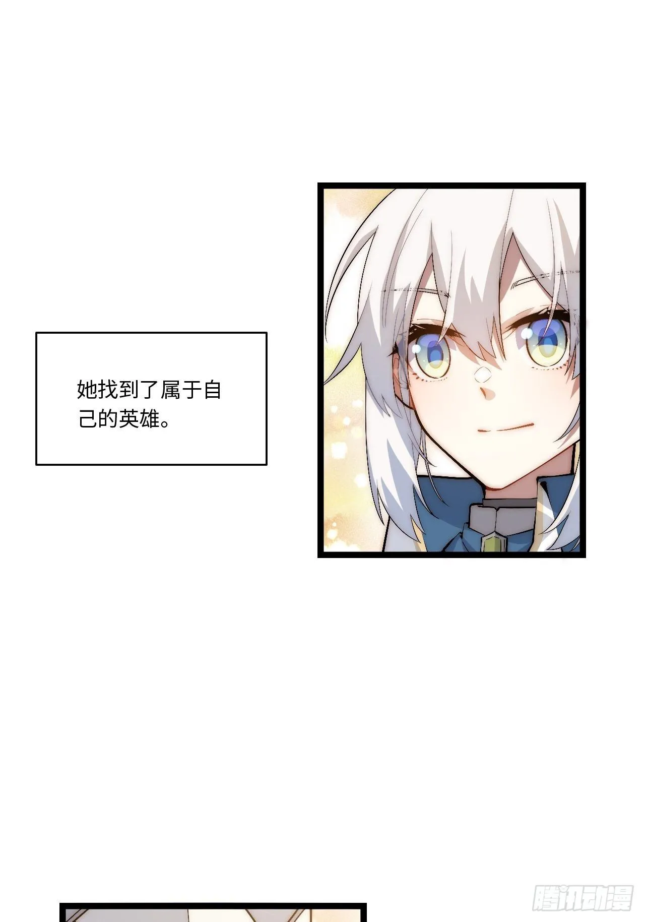 77.笼中鸟 第3页