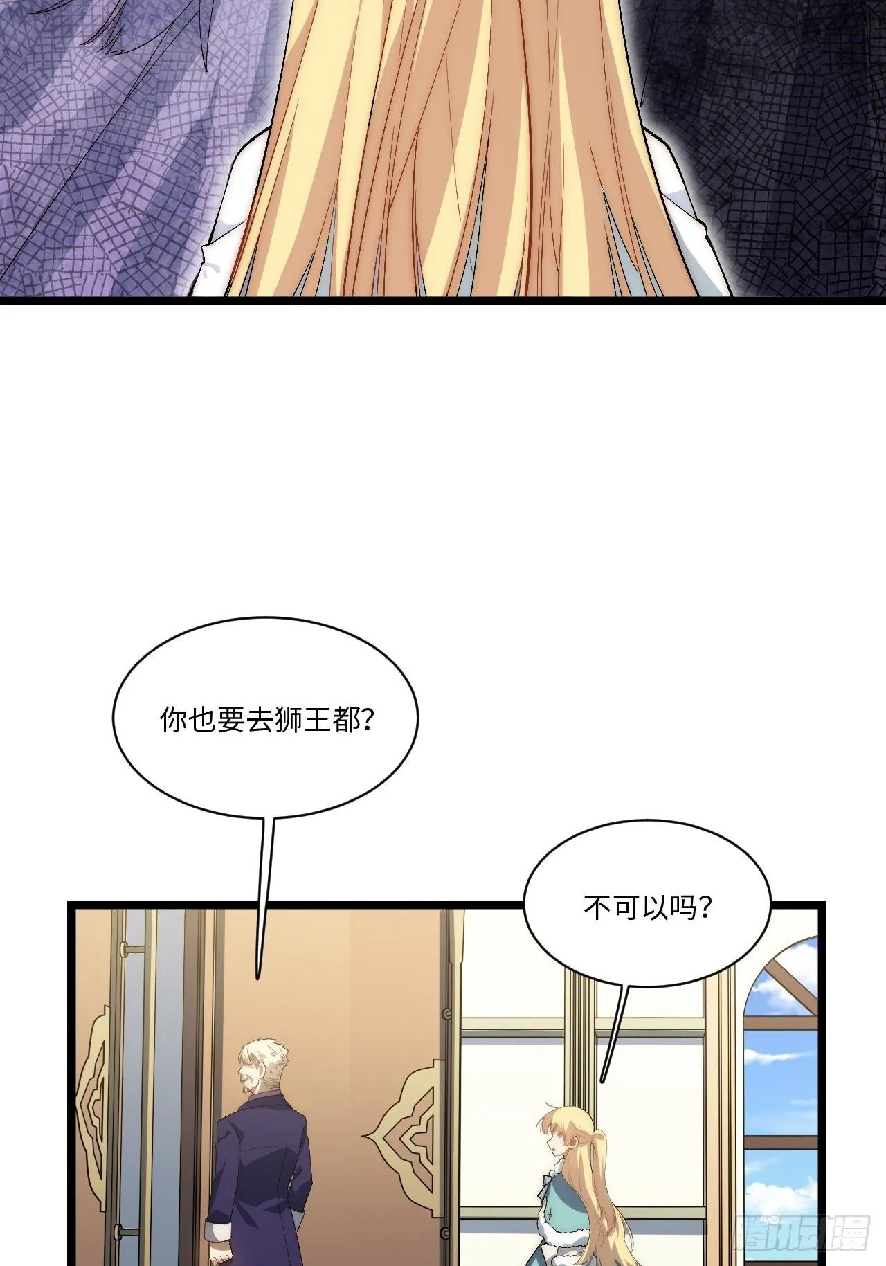 77.笼中鸟 第7页