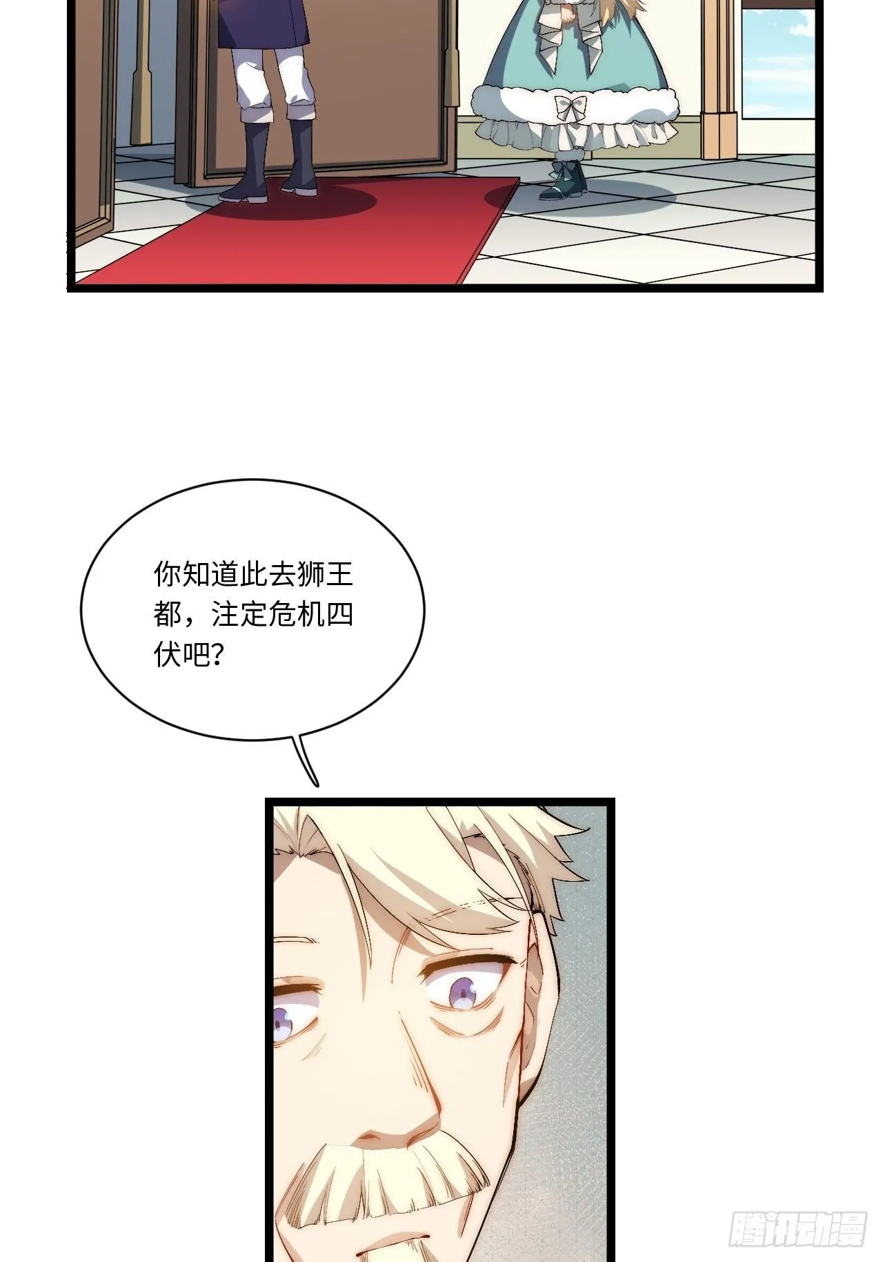 77.笼中鸟 第8页
