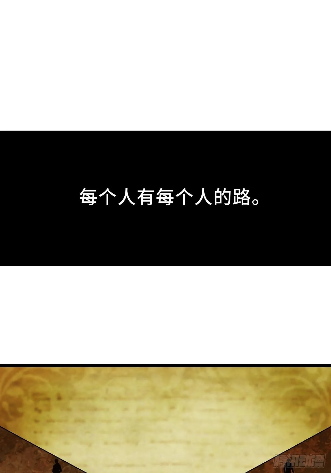 77.笼中鸟 第12页