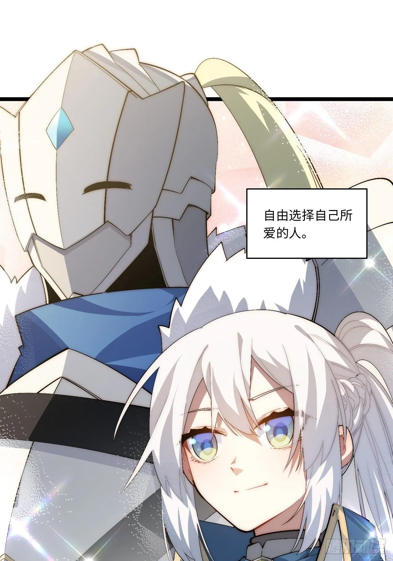 77.笼中鸟 第16页