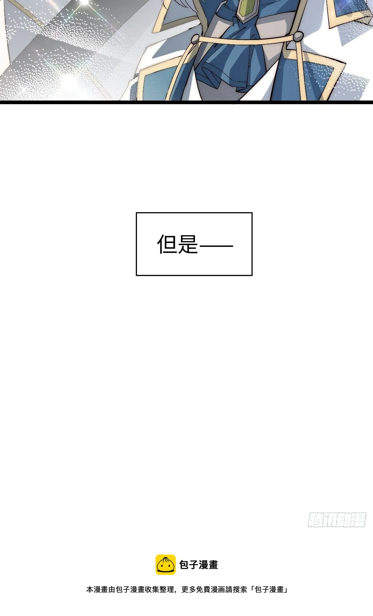 77.笼中鸟 第17页