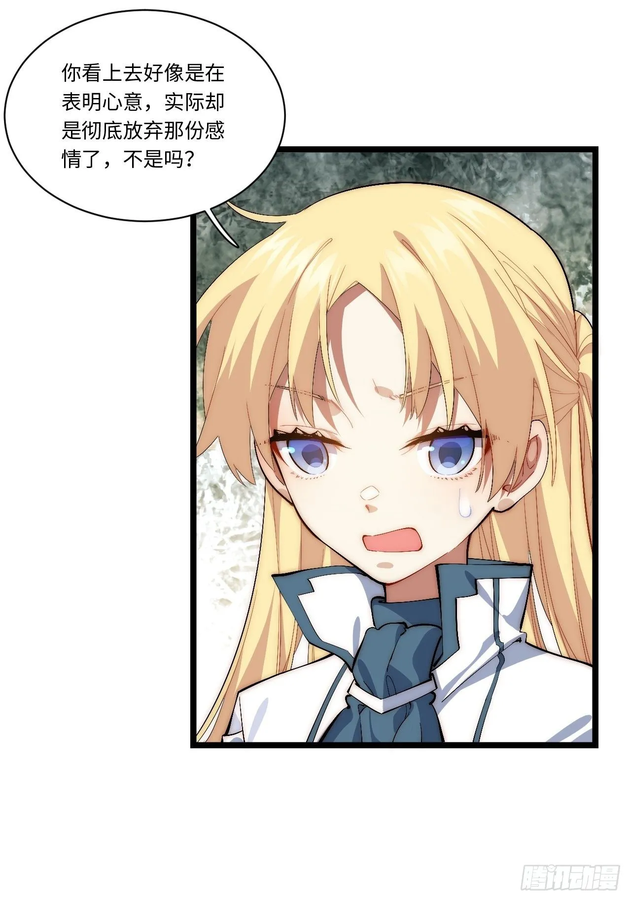 77.笼中鸟 第19页