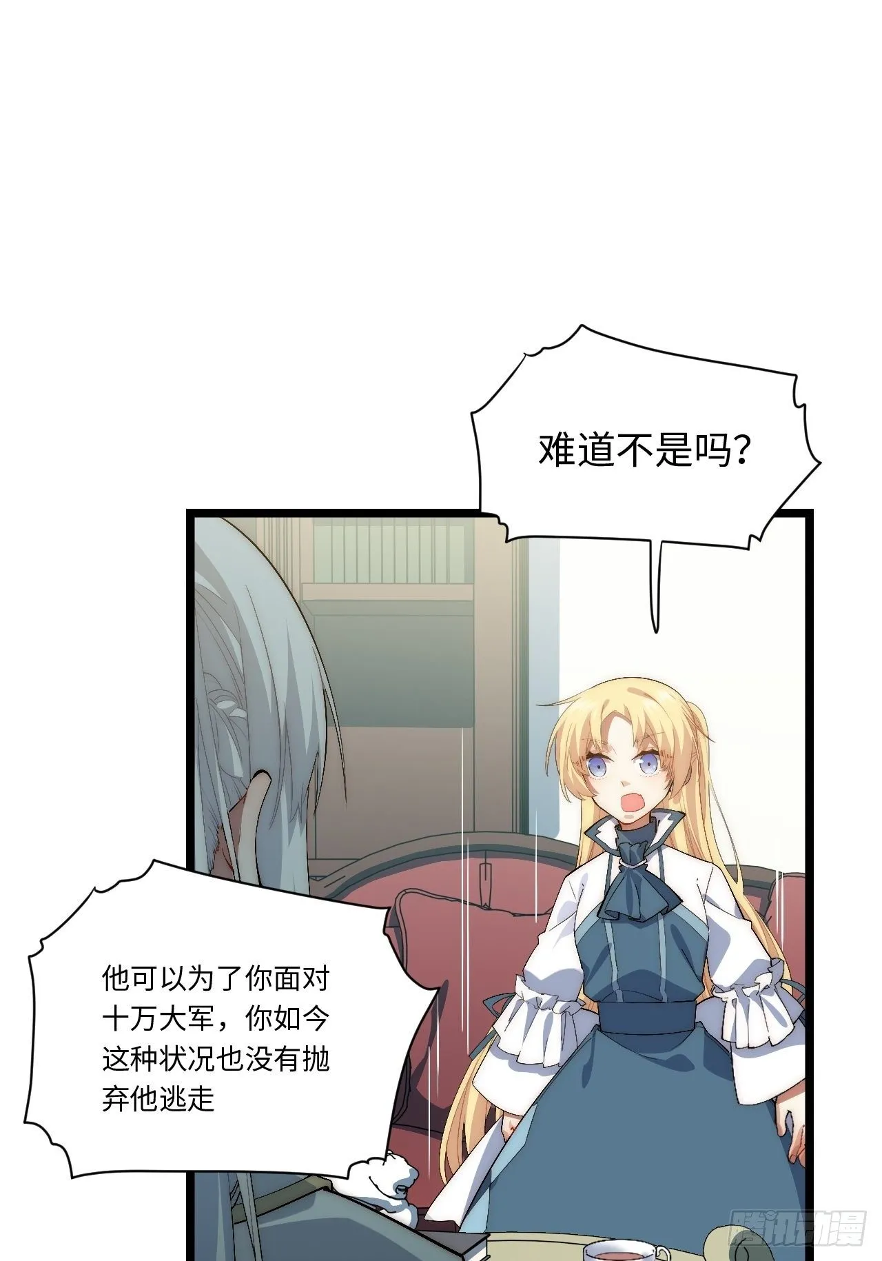 77.笼中鸟 第22页