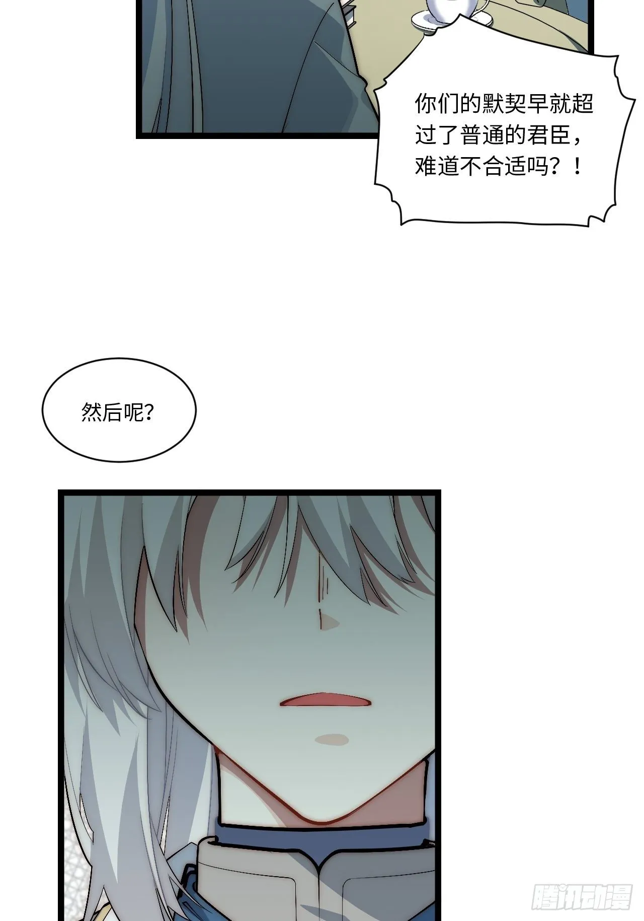 77.笼中鸟 第23页