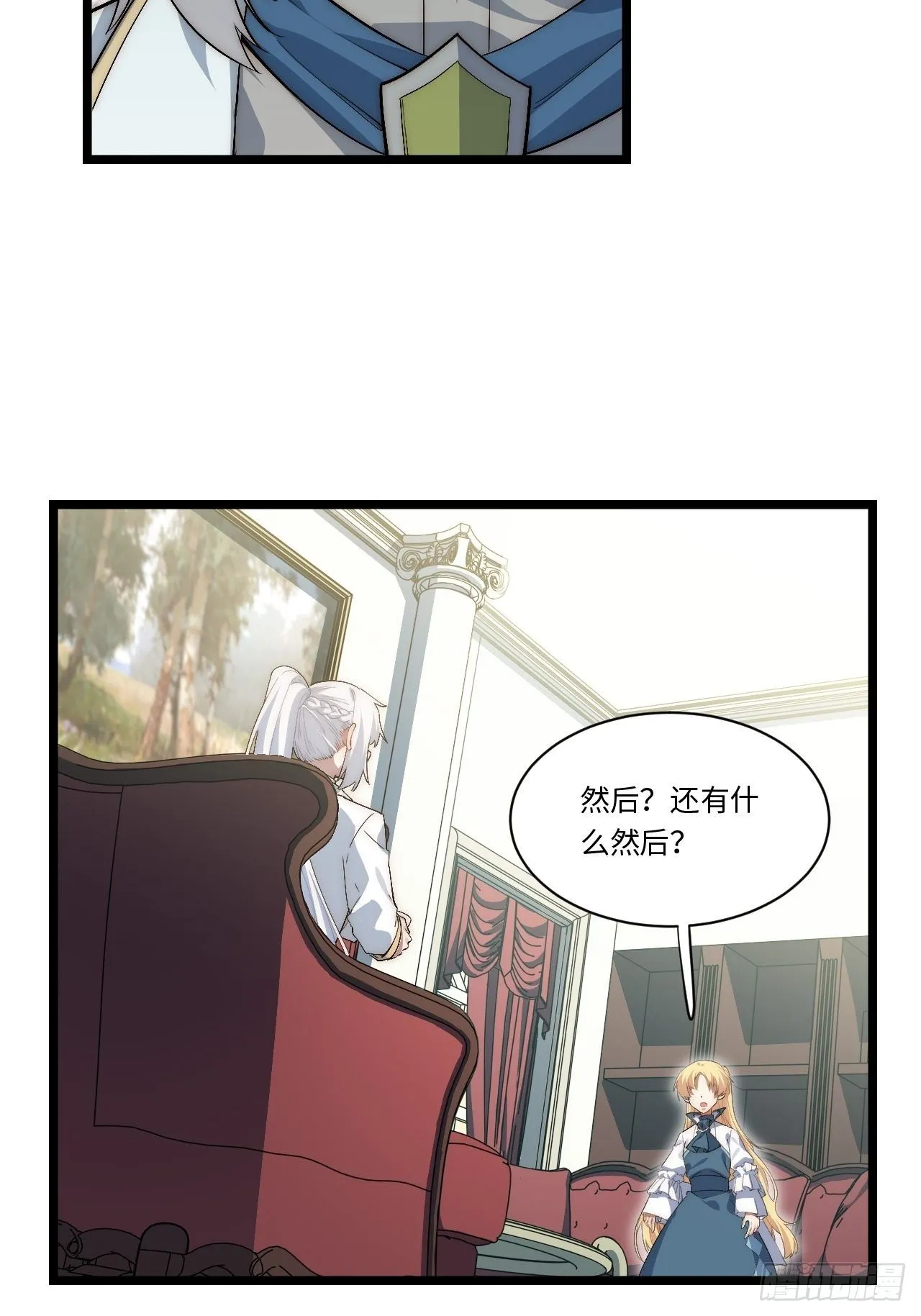 77.笼中鸟 第24页