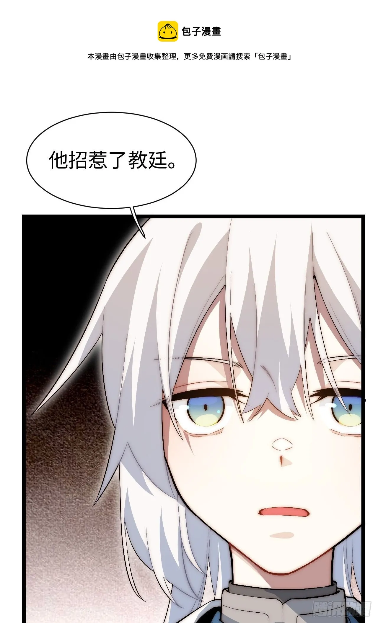 77.笼中鸟 第25页