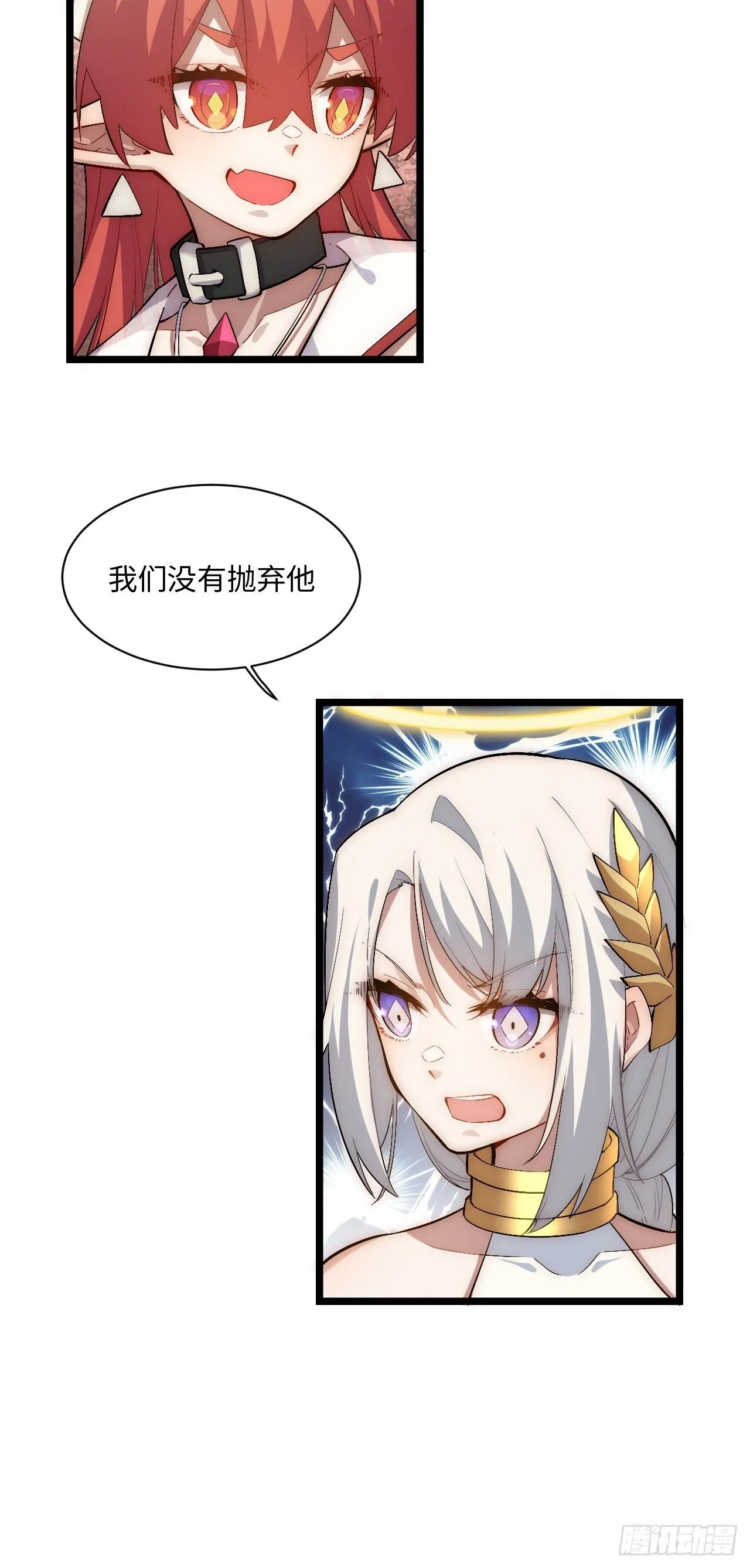 77.笼中鸟 第40页
