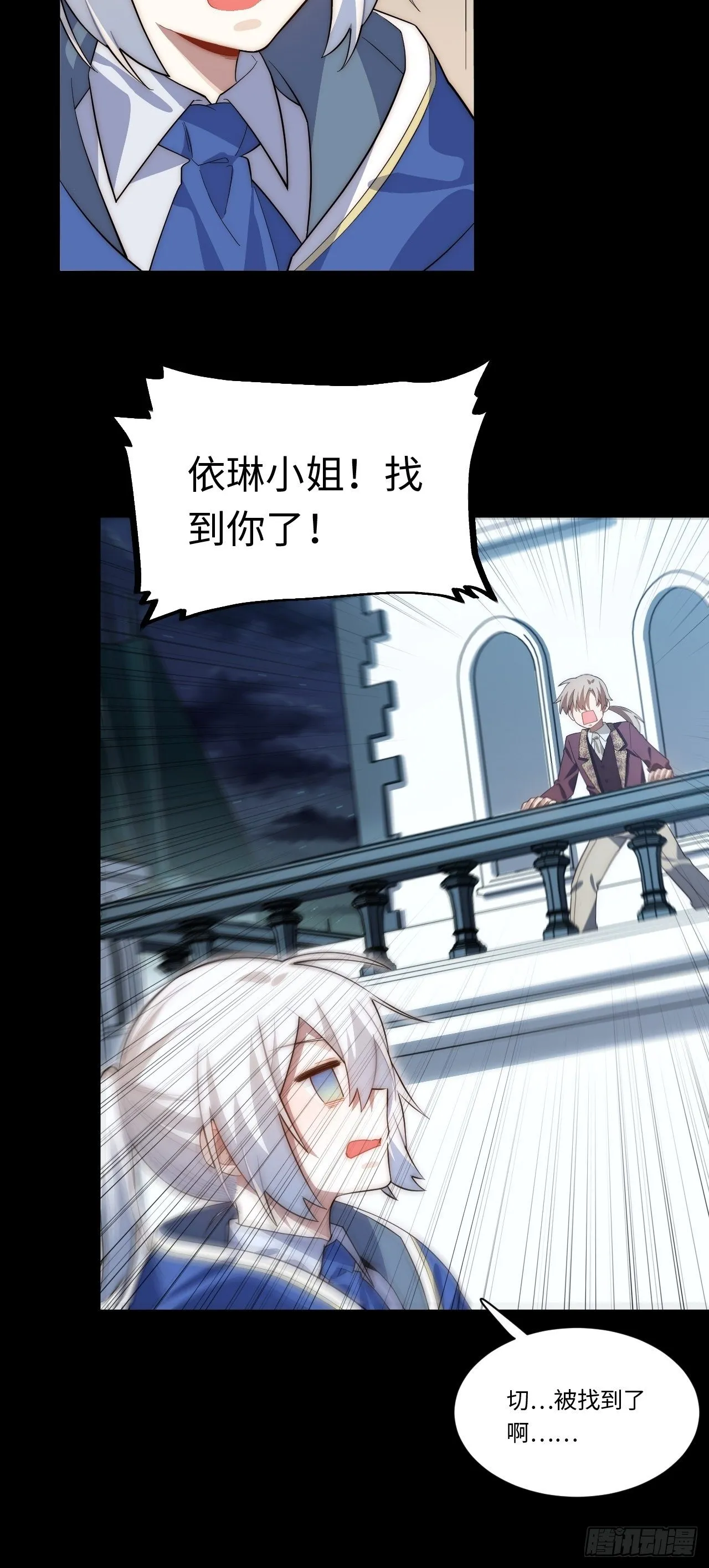 76.两个少女 第22页