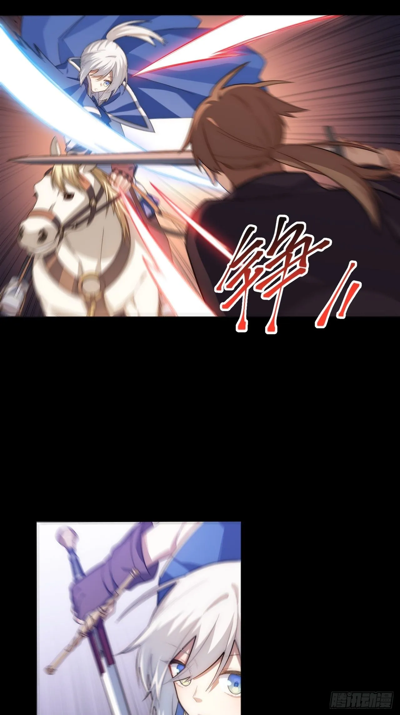 76.两个少女 第27页