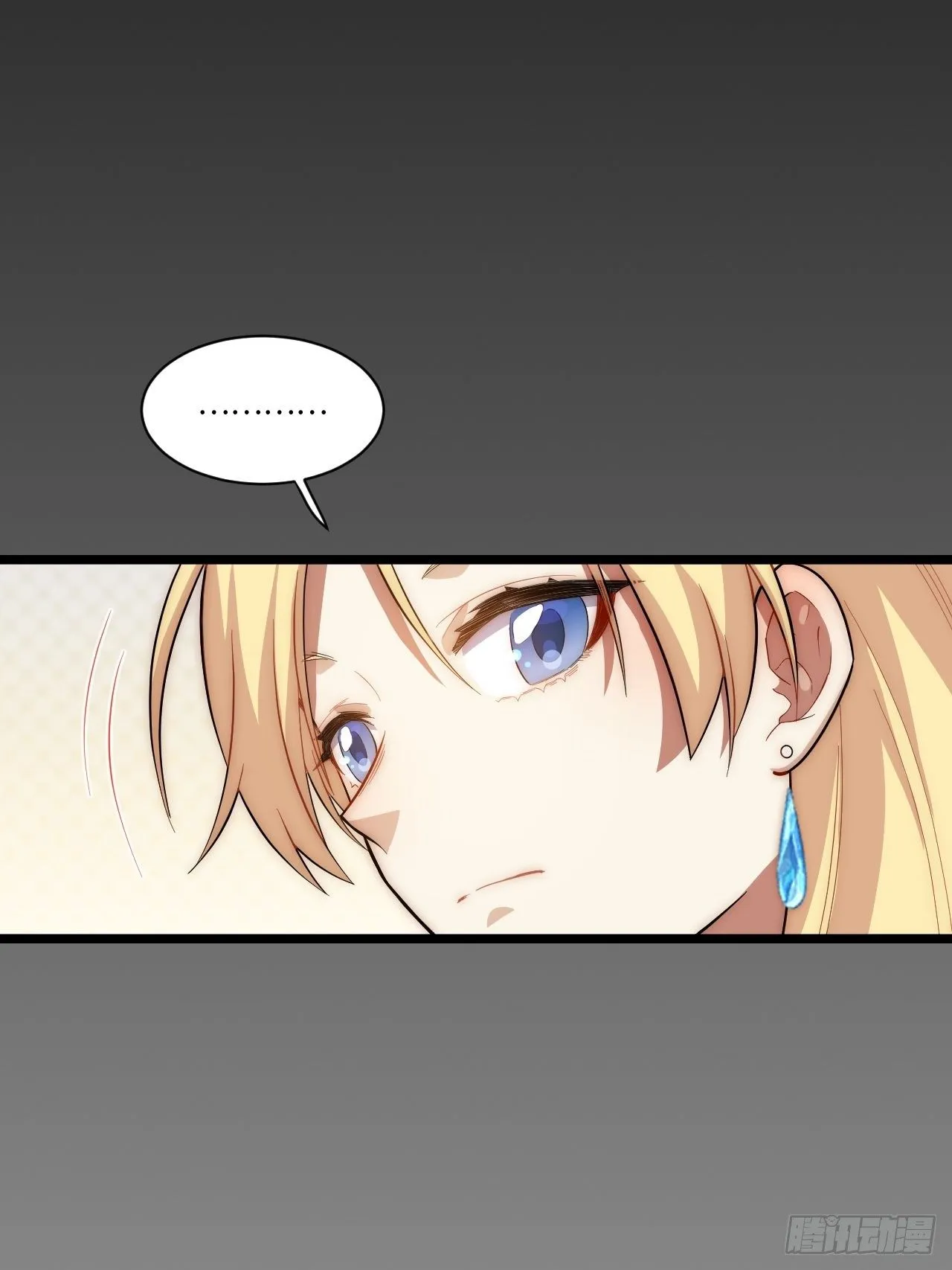 76.两个少女 第40页