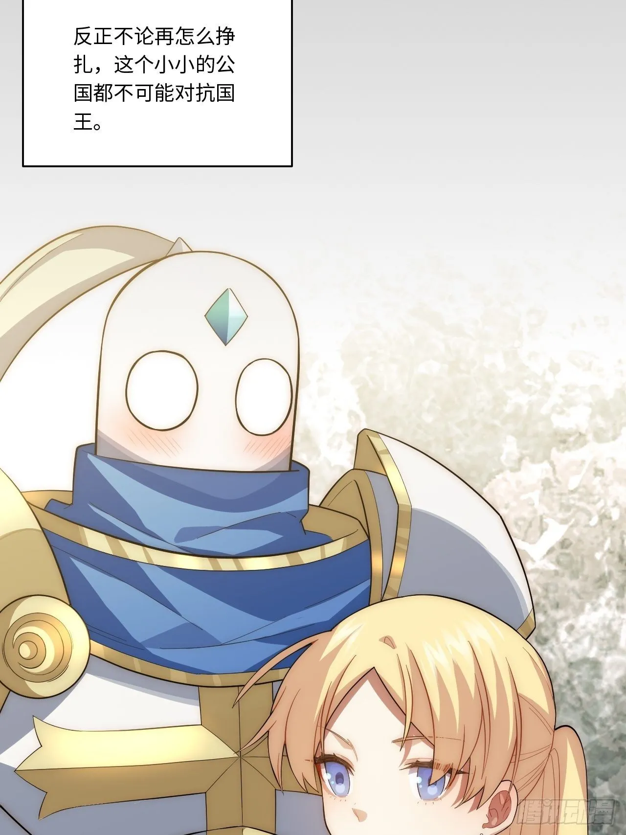 76.两个少女 第42页
