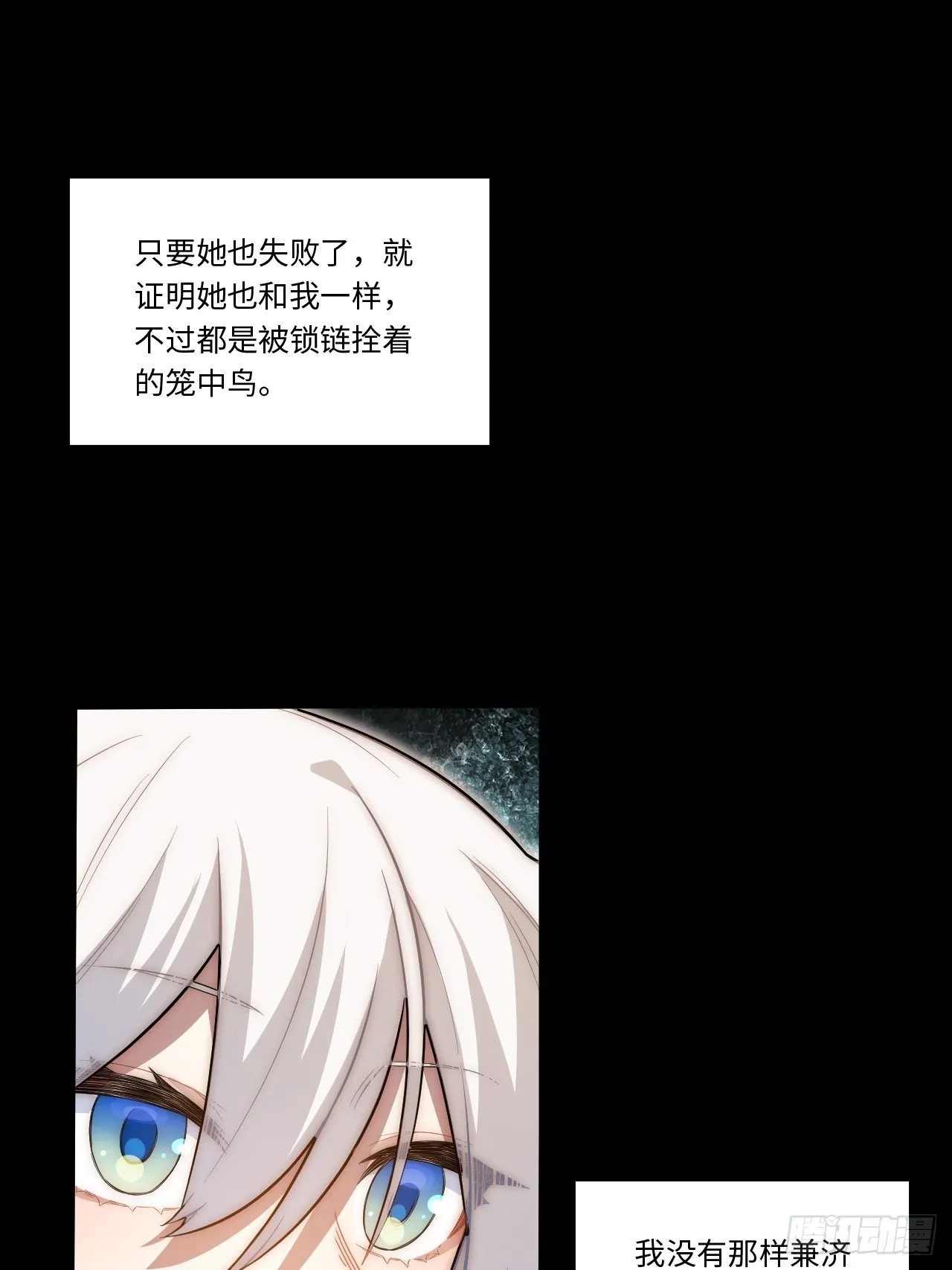 76.两个少女 第44页