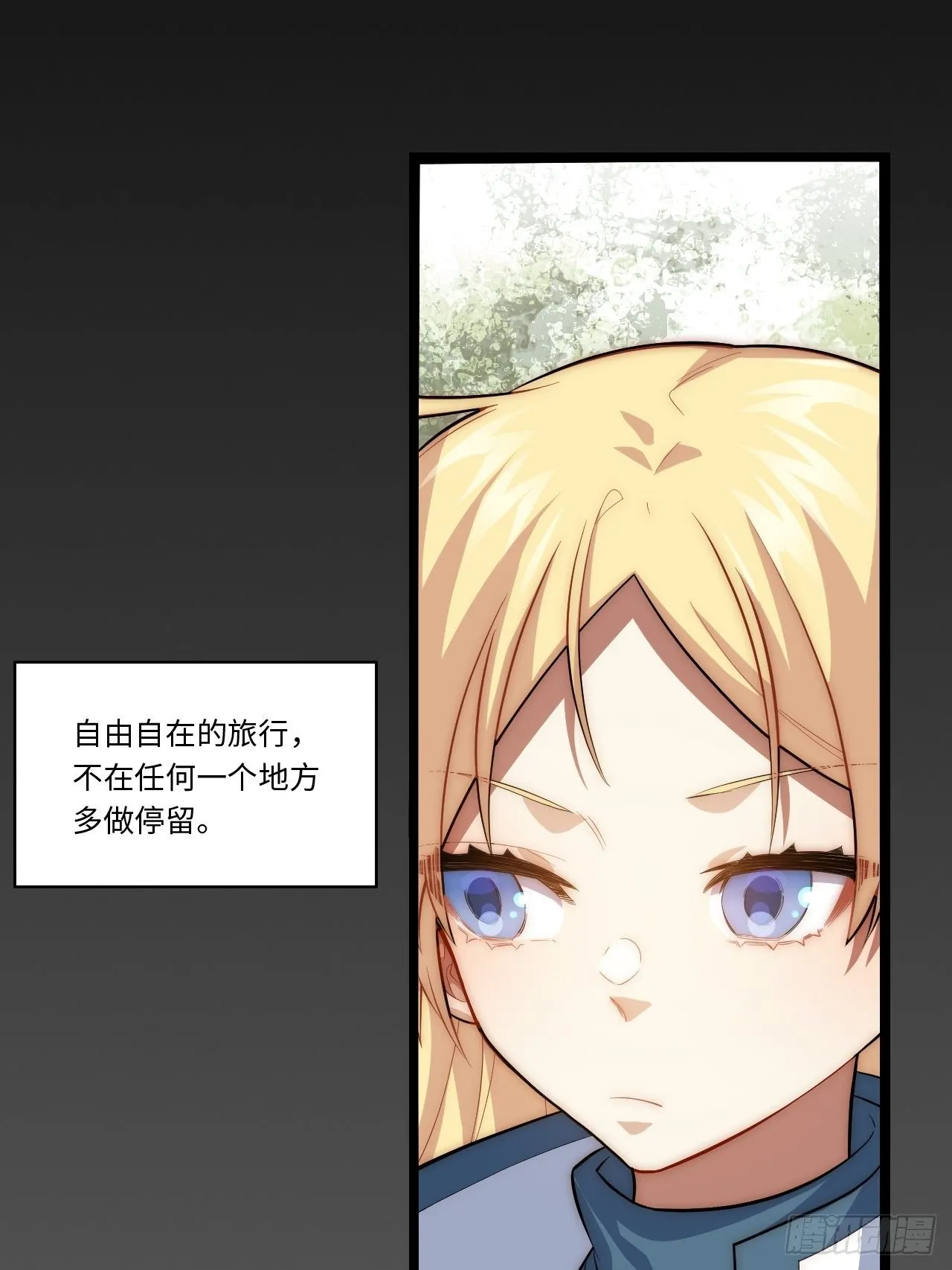76.两个少女 第46页