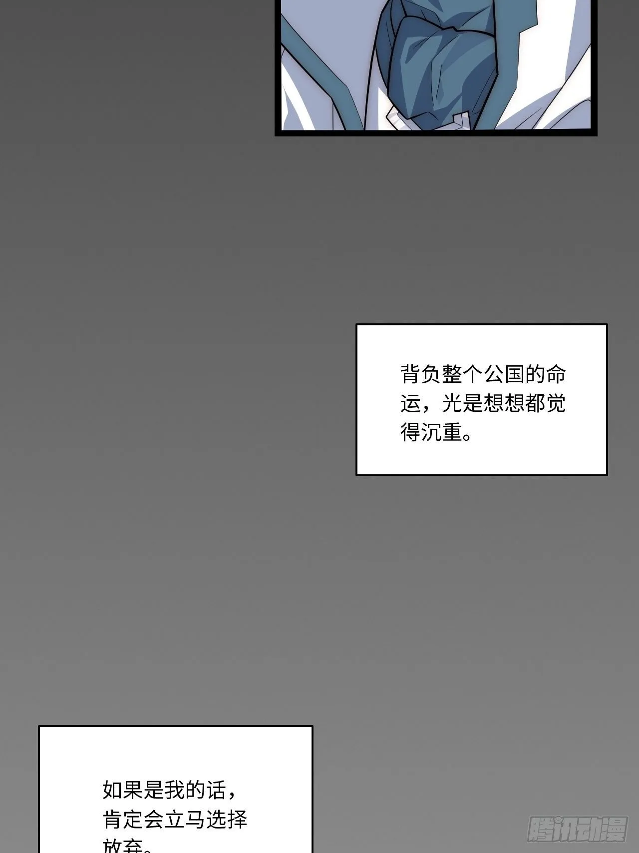 76.两个少女 第47页