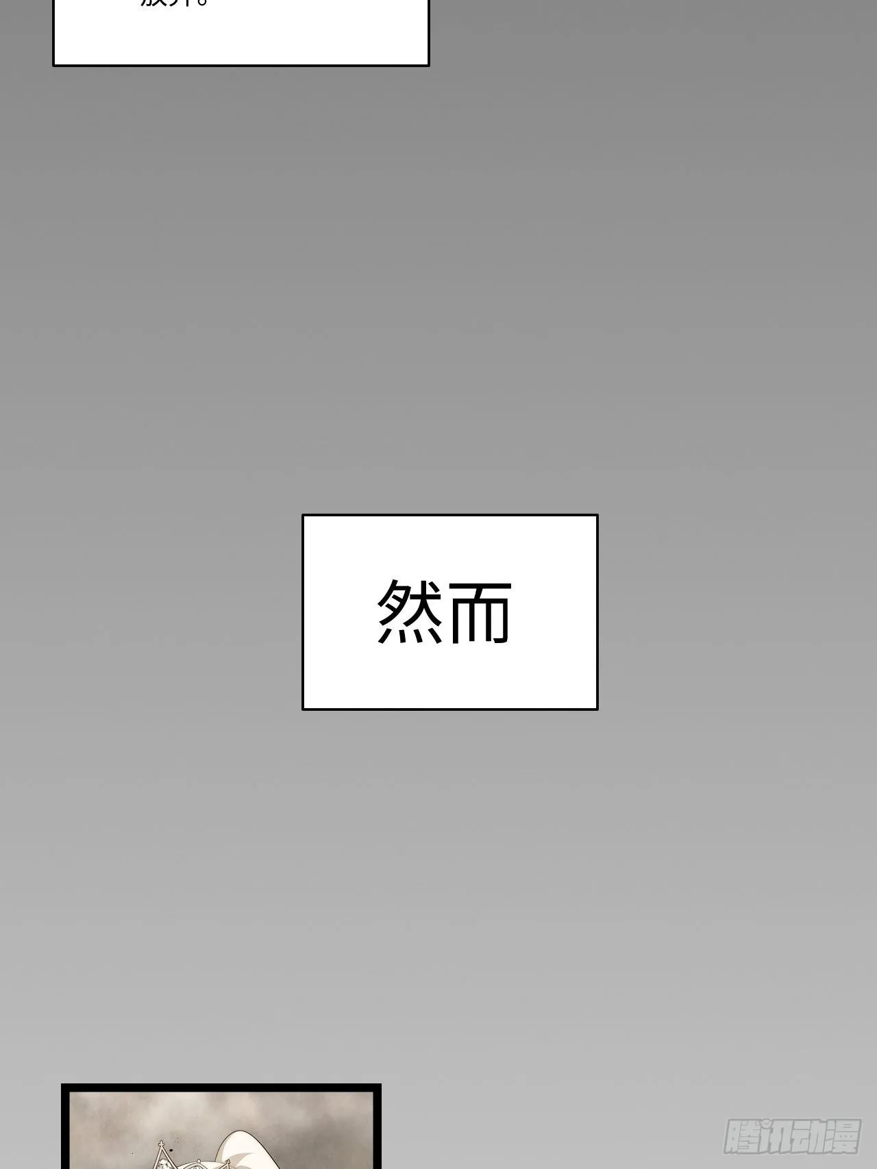 76.两个少女 第48页