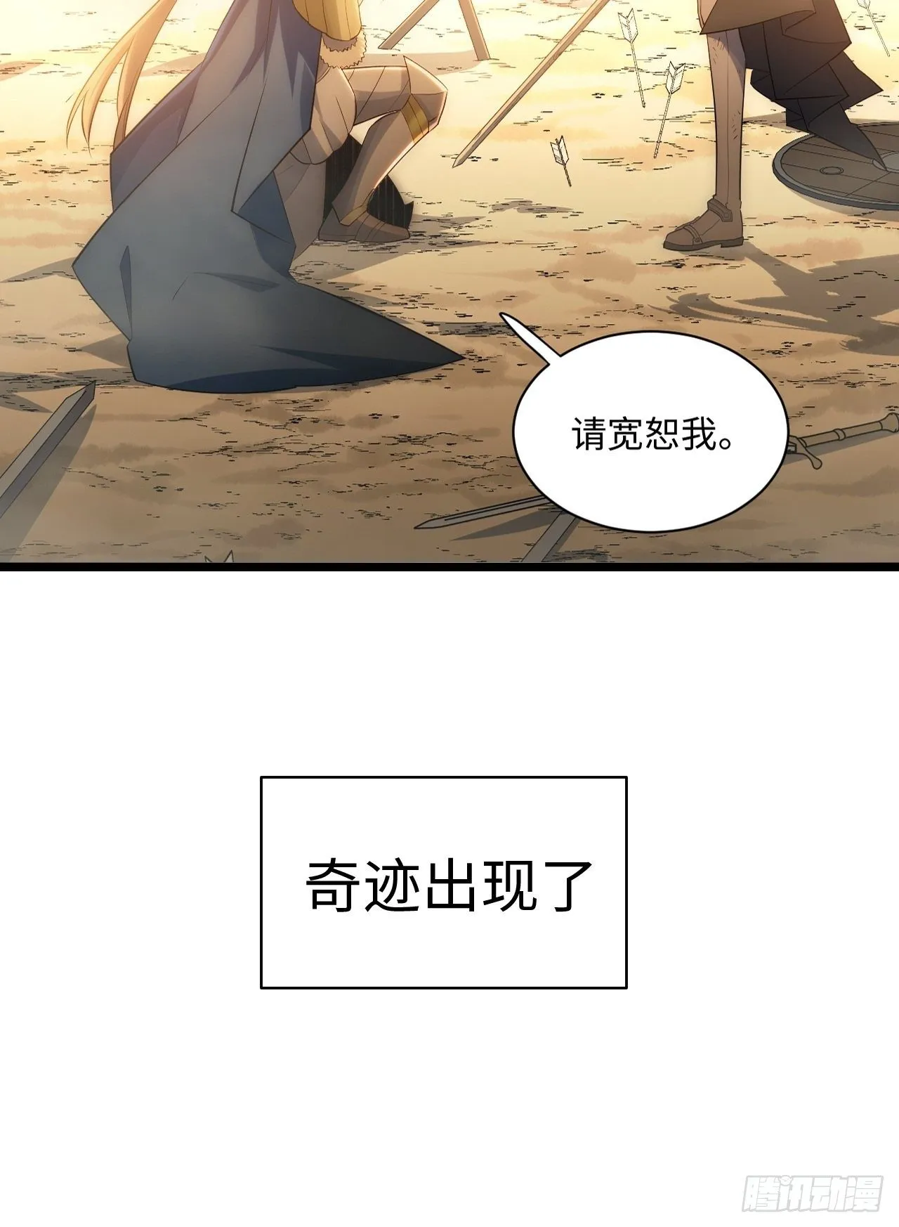 76.两个少女 第52页