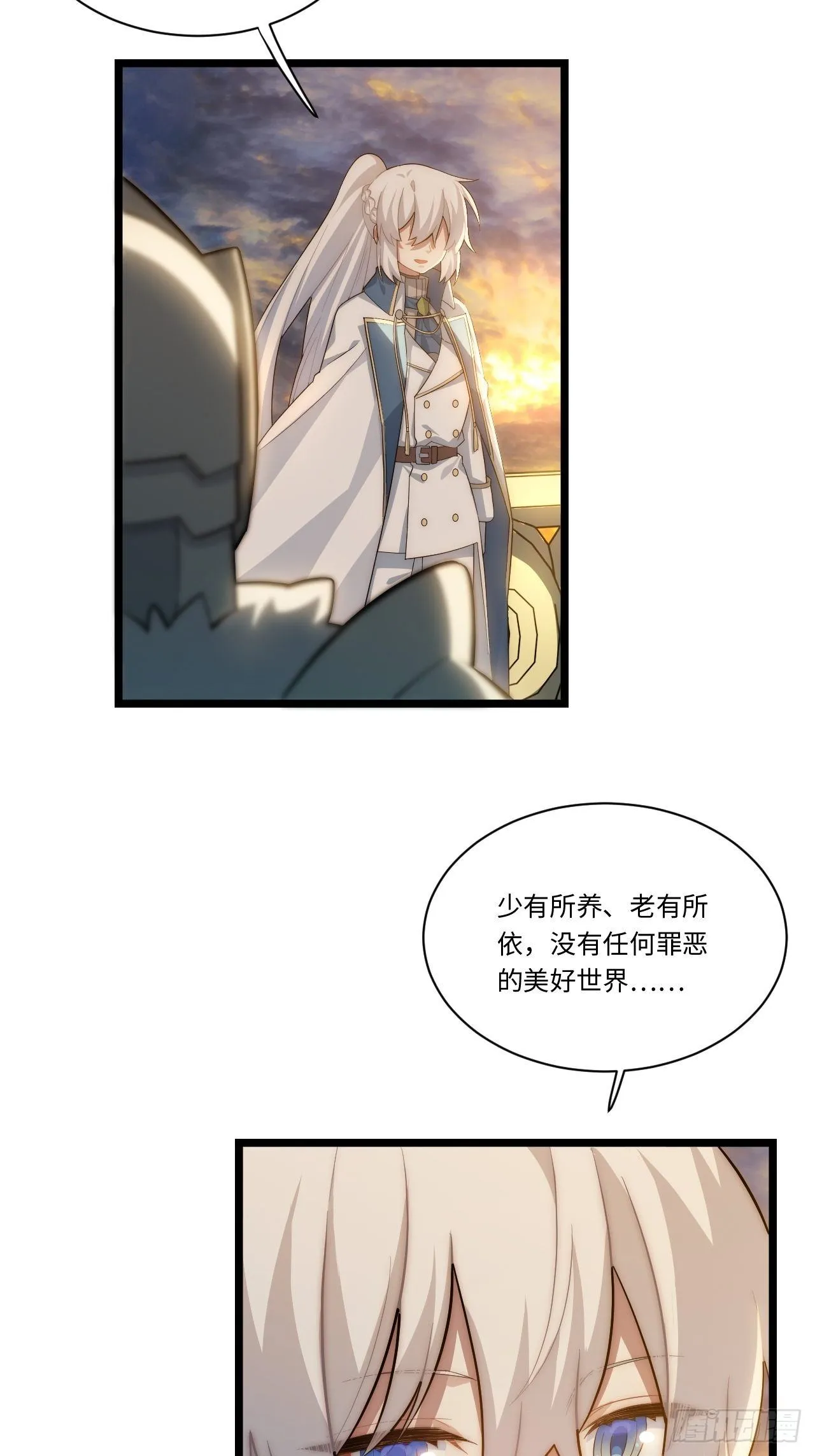 74.我与你同在 第31页