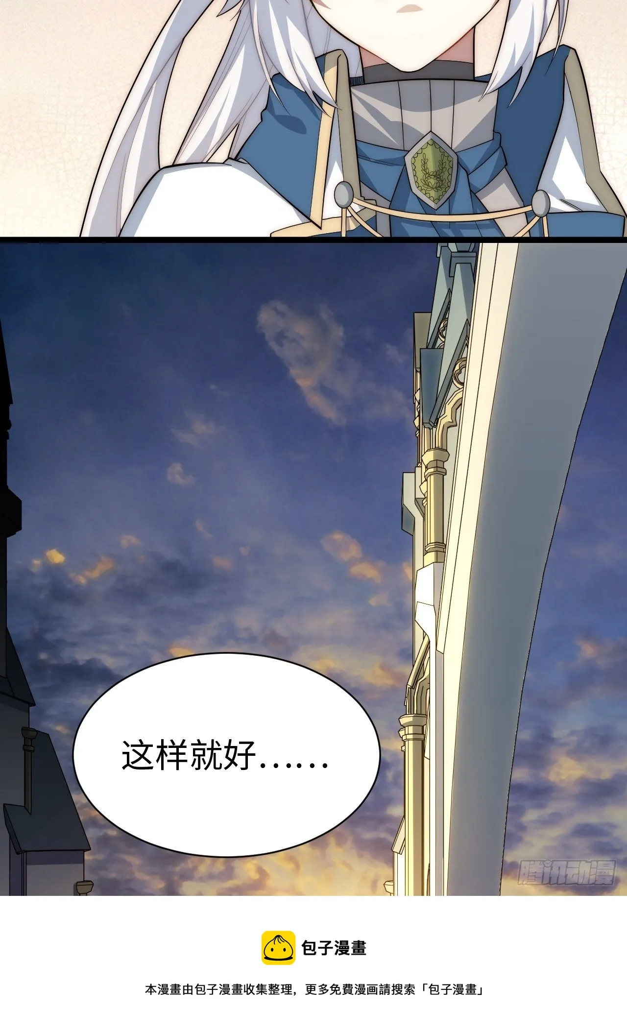 74.我与你同在 第45页
