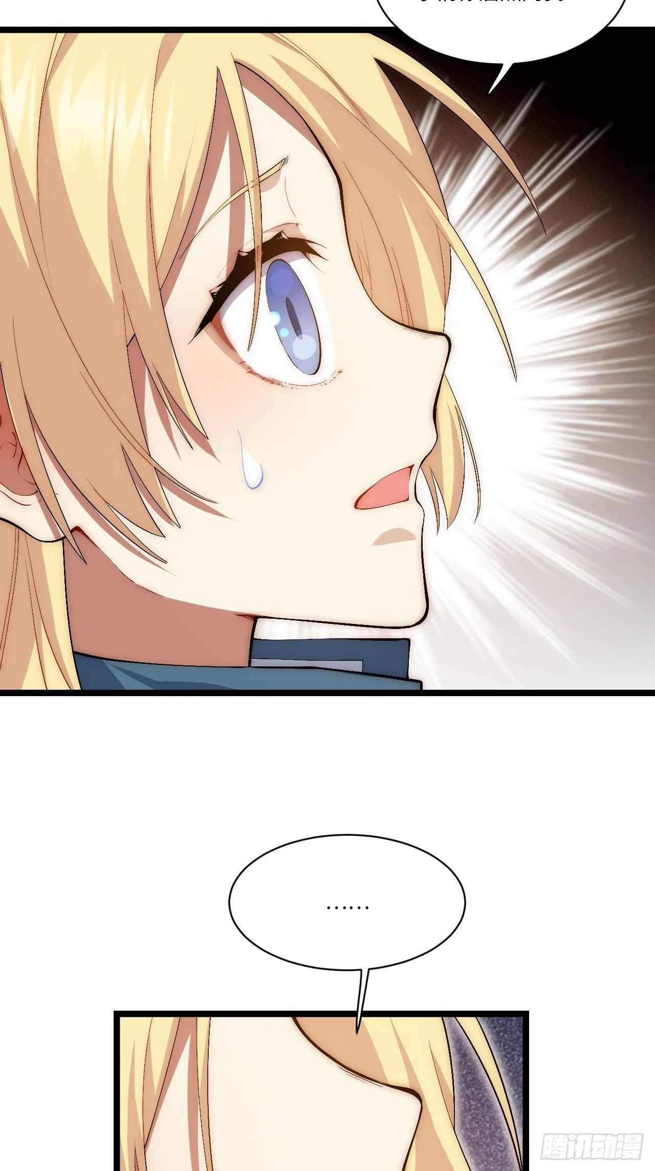 75.雪莱献计 第20页